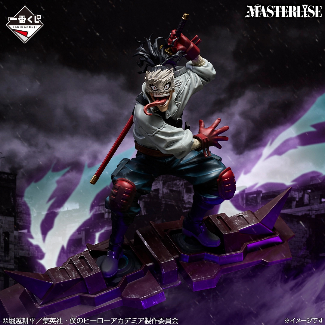 Mô hình IchibanKuji ~A Story of Always Reaching Out a Helping Hand~ - My Hero Academia Chính hãng Bandai