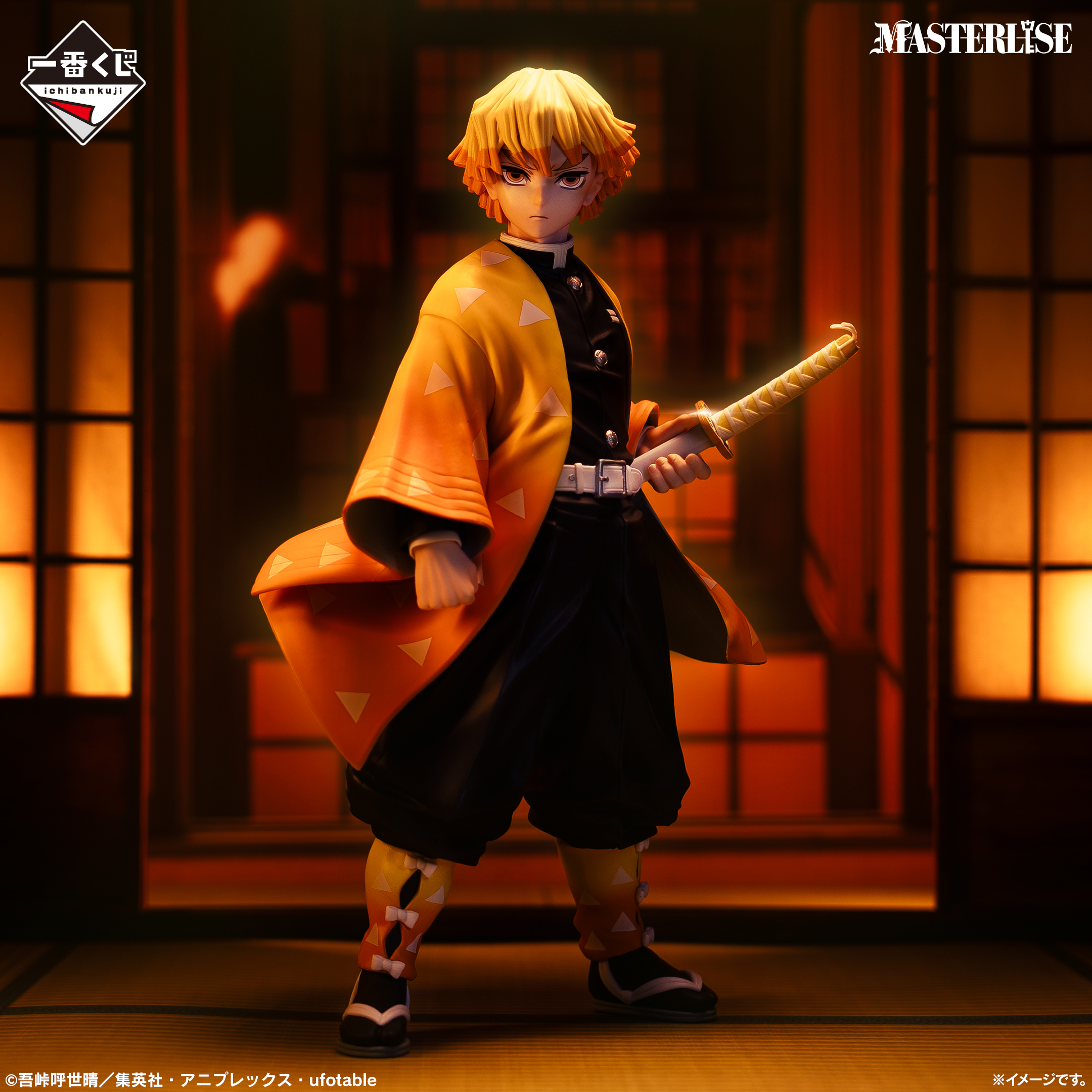 Mô hình IchibanKuji ~Brothers of Thunder~ - Demon Slayer Chính hãng Bandai