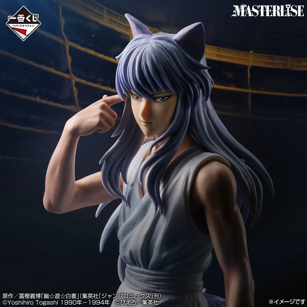 Mô hình IchibanKuji Dark Tournament Arc Vol.3 - Yu Yu Hakusho Chính hãng Bandai