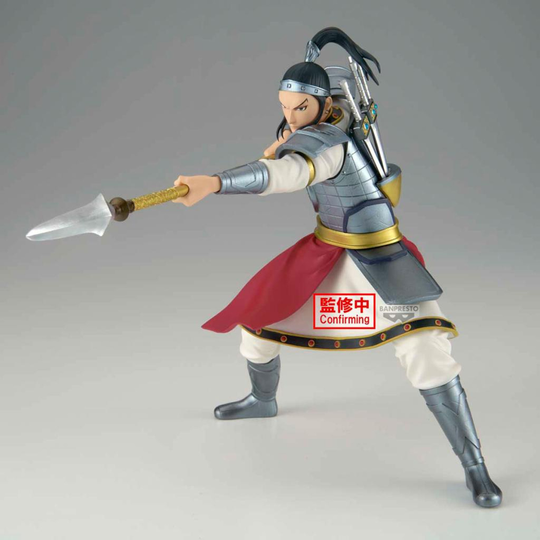 Mô hình Ou Hon - Vibration Stars - Kingdom Chính hãng Bandai
