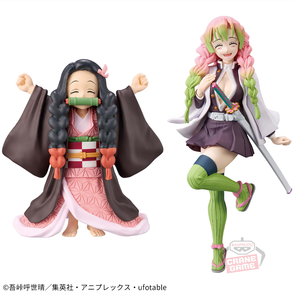Mô hình Bonds of War (Kizuna no Sou) Vol.45 & 46 - Demon Slayer Chính hãng Bandai
