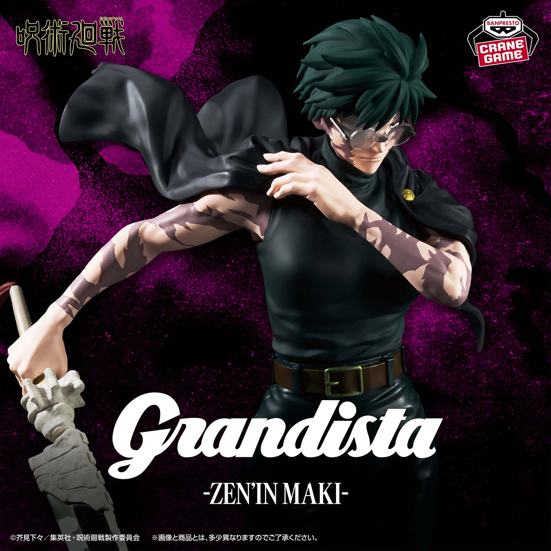 Mô hình Zen'in Maki - Grandista - Jujutsu Kaisen Chính hãng Bandai