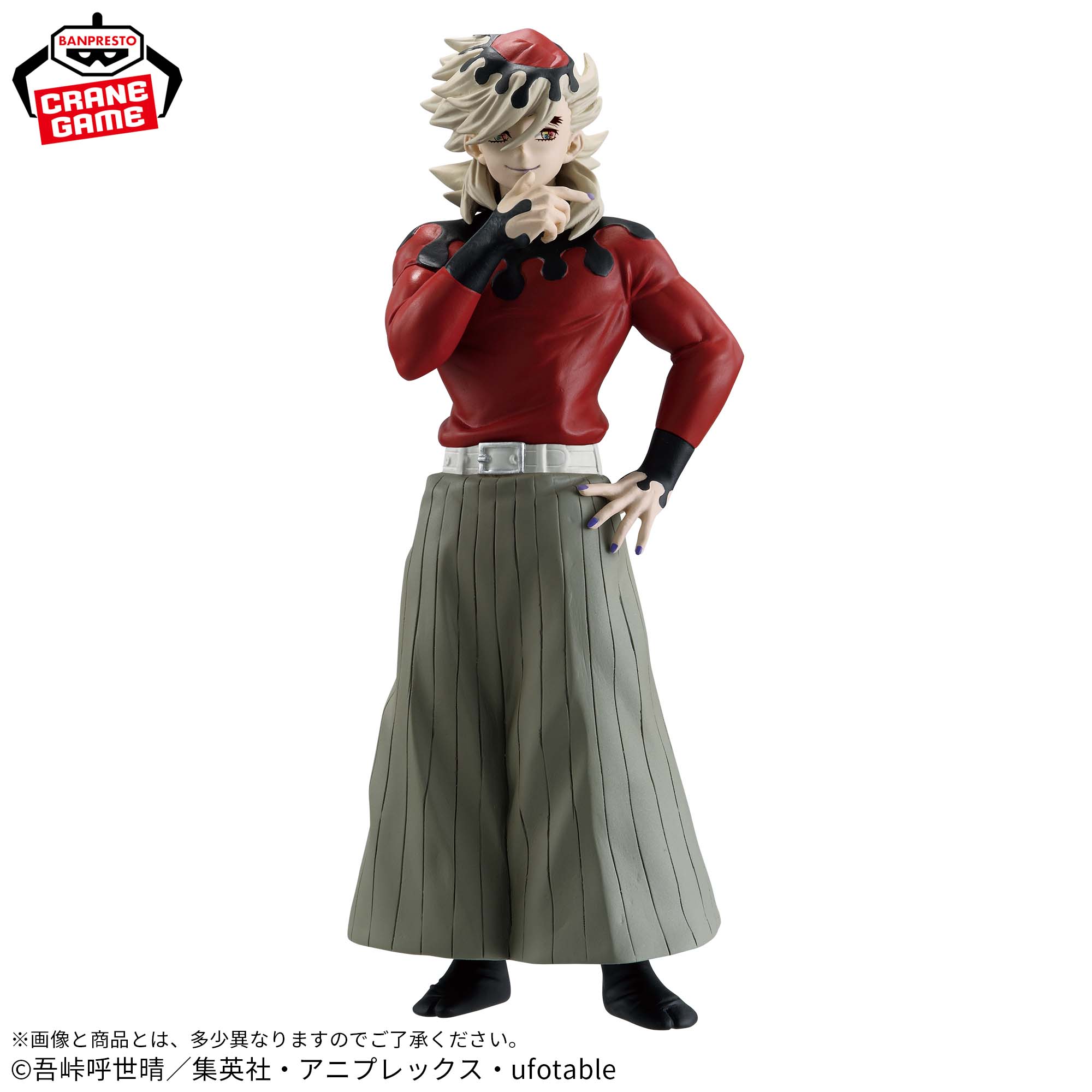 Mô hình Bonds of War (Oni no Sou) Vol.14 - Demon Slayer Chính hãng Bandai