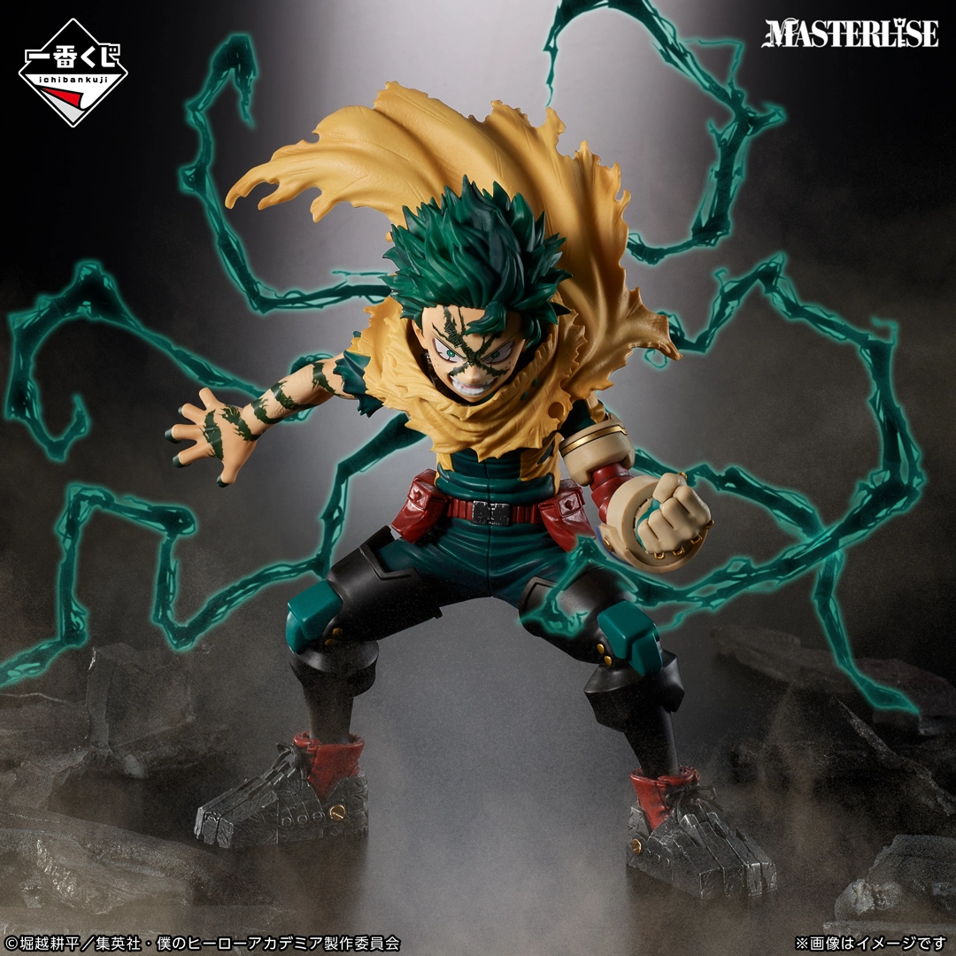 Mô hình IchibanKuji On Top of Happiness - My Hero Academia Chính hãng Bandai