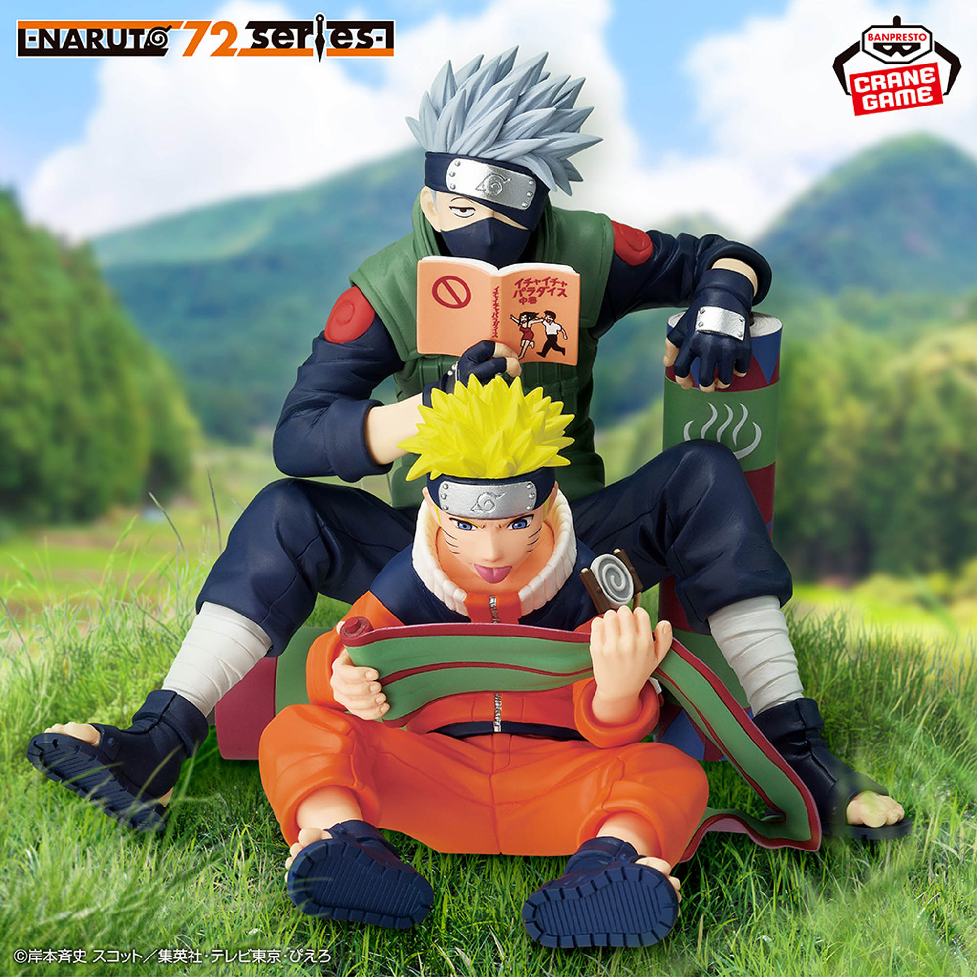 Mô hình Uzumaki Naruto & Kakashi Hatake - NARUTO 72 series - Naruto Chính hãng Bandai