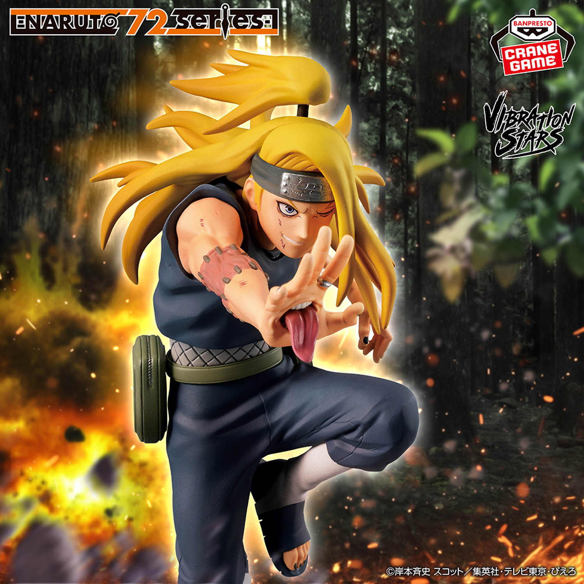 Mô hình Deidara & Uchiha Sasuke - Vibration Stars - Naruto Chính hãng Bandai