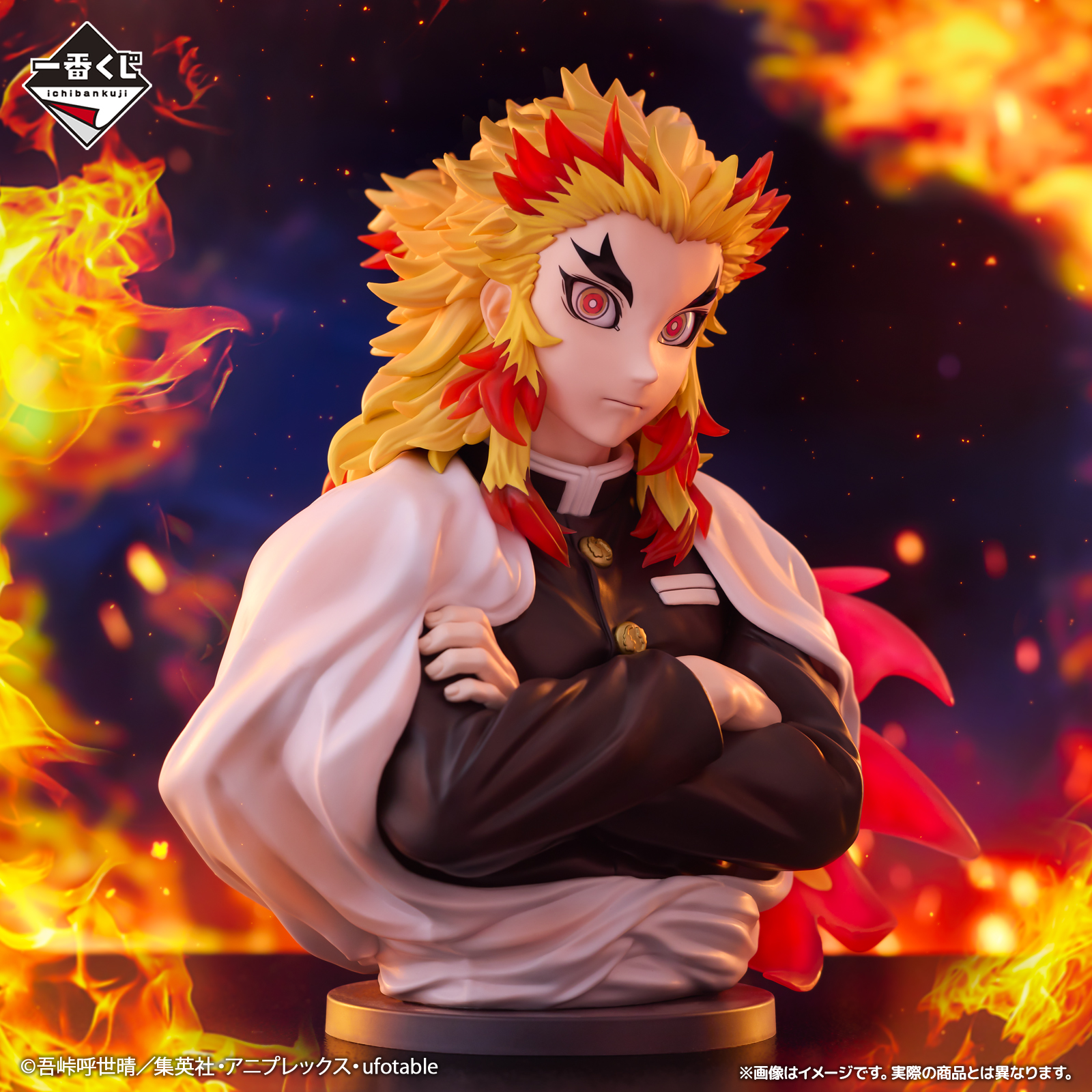 Mô hình IchibanKuji ~Burn Your Heart~ - Demon Slayer Chính hãng Bandai