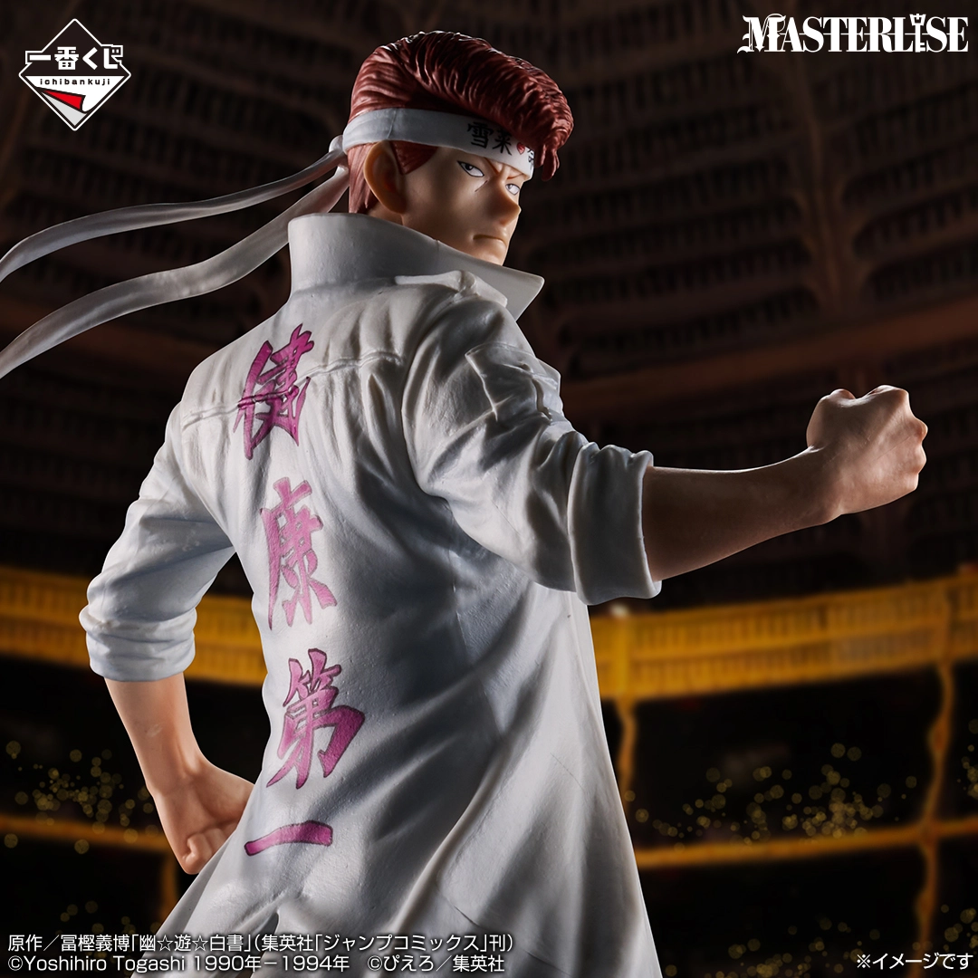 Mô hình IchibanKuji Dark Tournament Arc Vol.3 - Yu Yu Hakusho Chính hãng Bandai