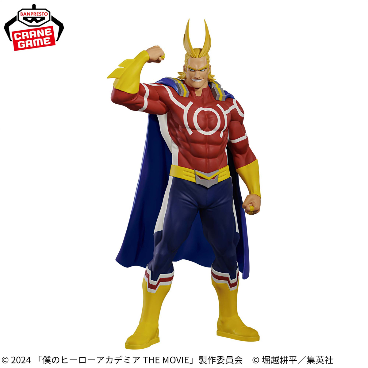 Mô hình MHA: The Movie You're Next Vol.3 - My Hero Academia Chính hãng Bandai