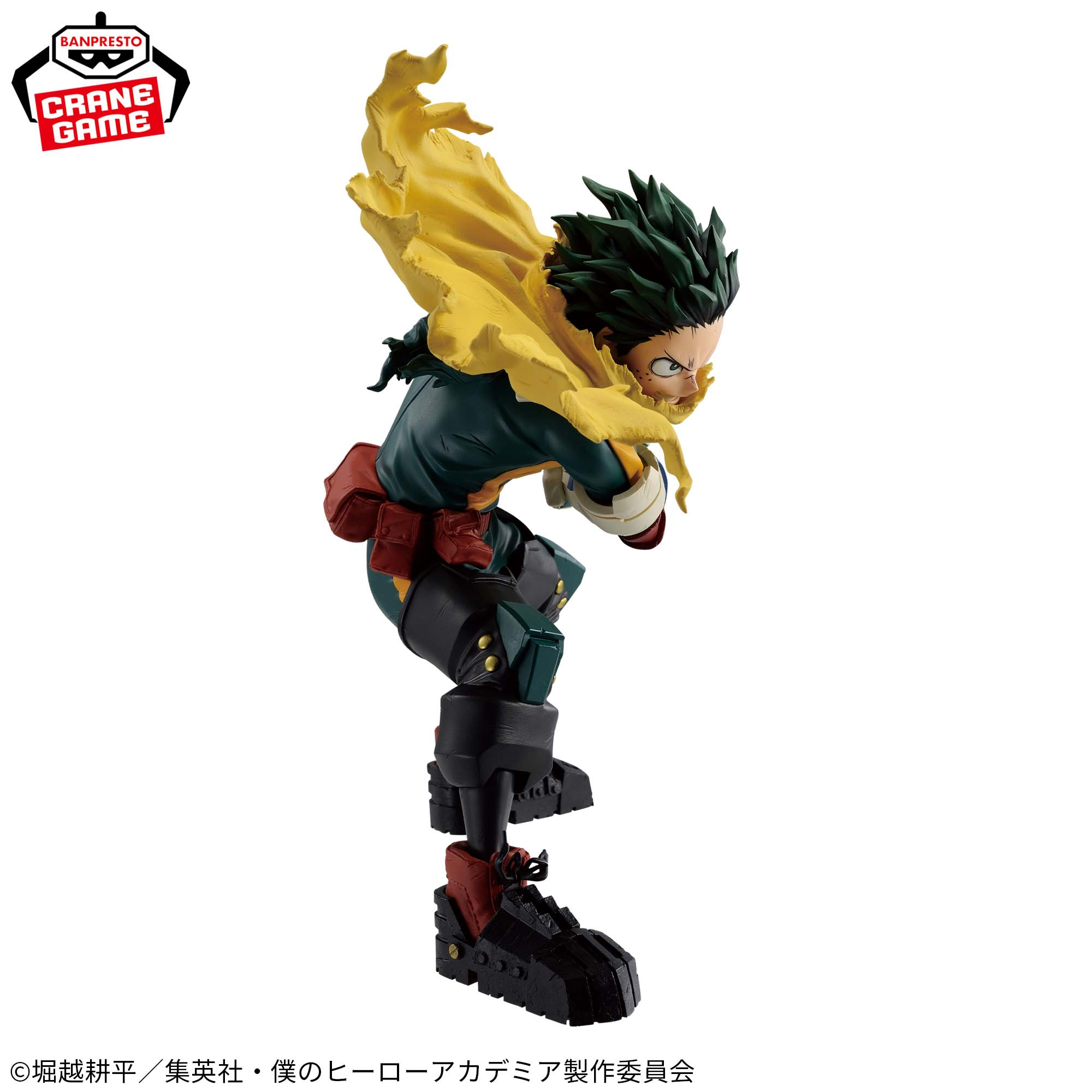 Mô hình Midoriya Izuku - Maximatic - My Hero Academia Chính hãng Bandai