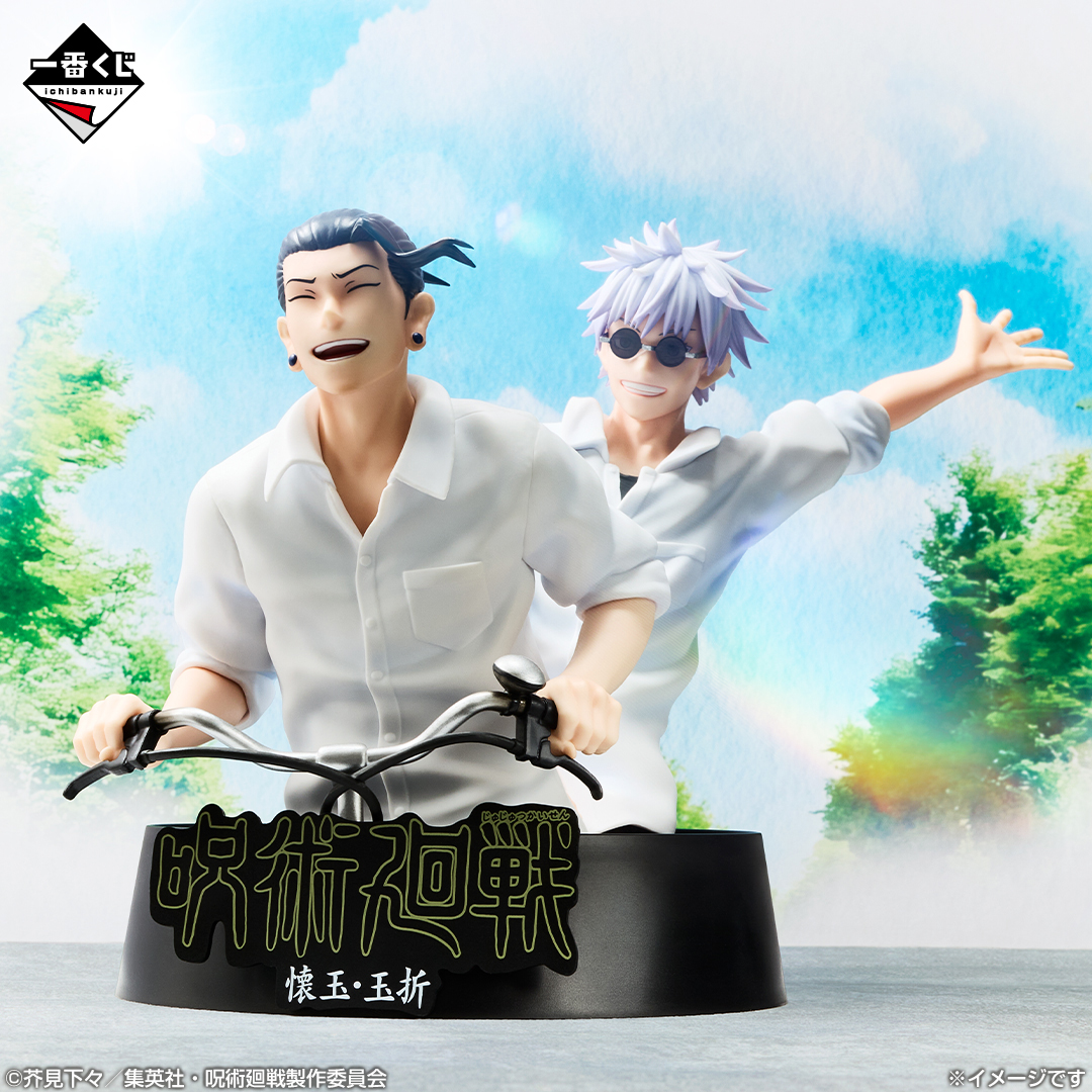 Mô hình IchibanKuji 5th Anniversary- Jujutsu Kaisen Chính hãng Bandai