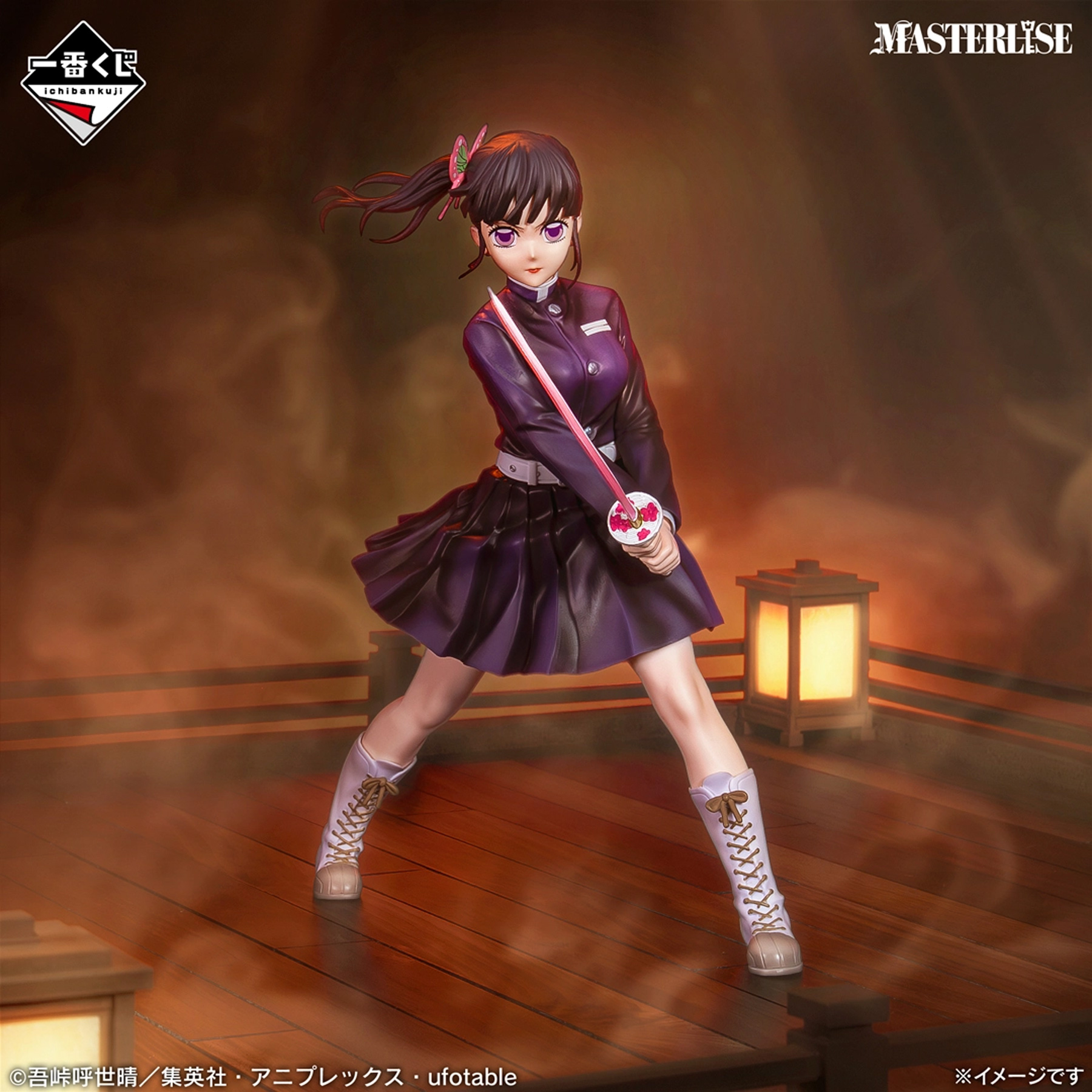 Mô hình IchibanKuji ~Upper Rank Two~ - Demon Slayer Chính hãng Bandai