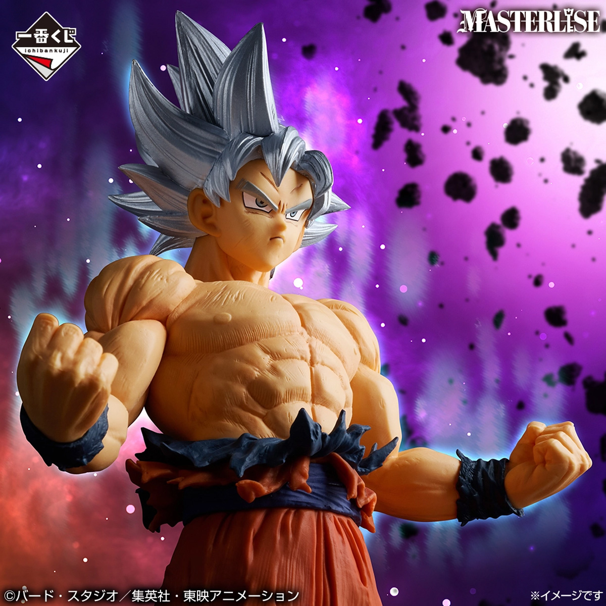 Mô hình IchibanKuji The Chronicle of Goku - DragonBall Chính hãng Bandai