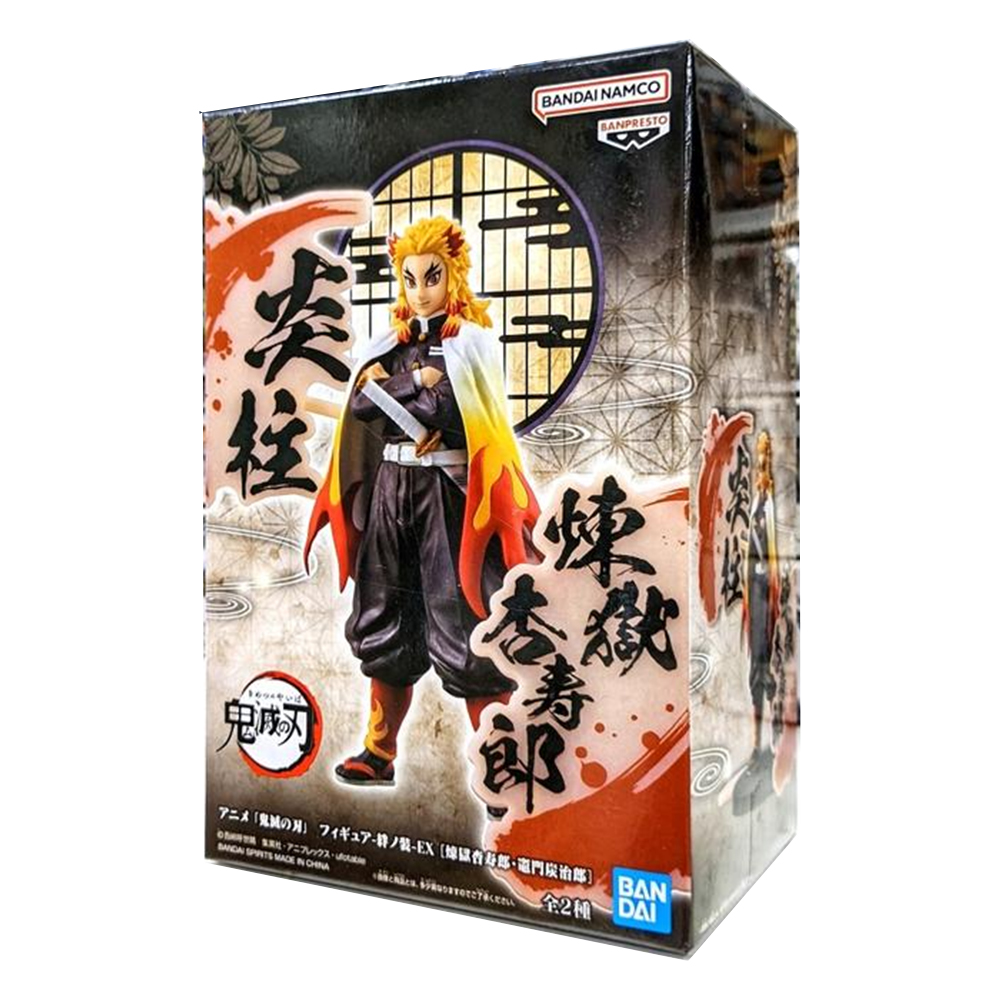 Mô hình Bonds of War (Kizuna no Sou) EX Vol.5 - Demon Slayer Chính hãng Bandai