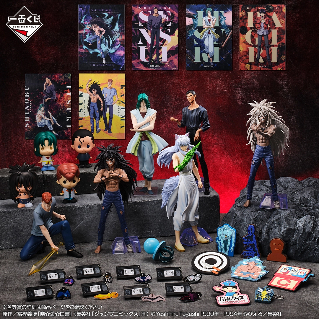 Mô hình IchibanKuji Gate to the Demon World Arc - Yu Yu Hakusho Chính hãng Bandai