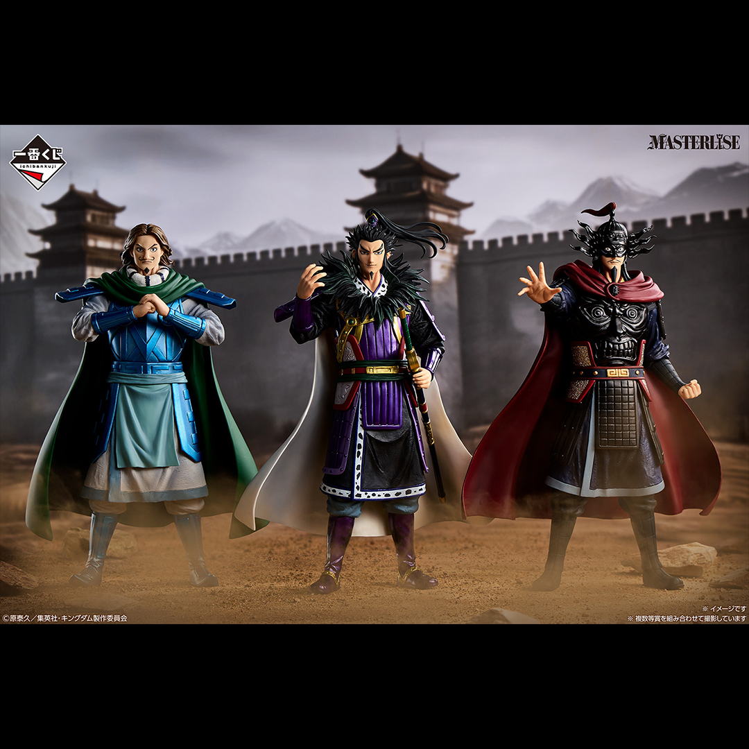 Mô hình IchibanKuji The Next Generation of Heroes - Kingdom Chính hãng Bandai