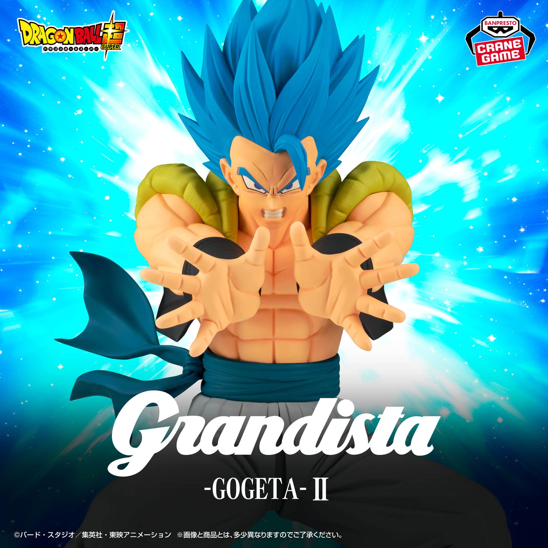 Mô hình Gogeta II - Grandista - Dragon Ball Chính hãng Bandai