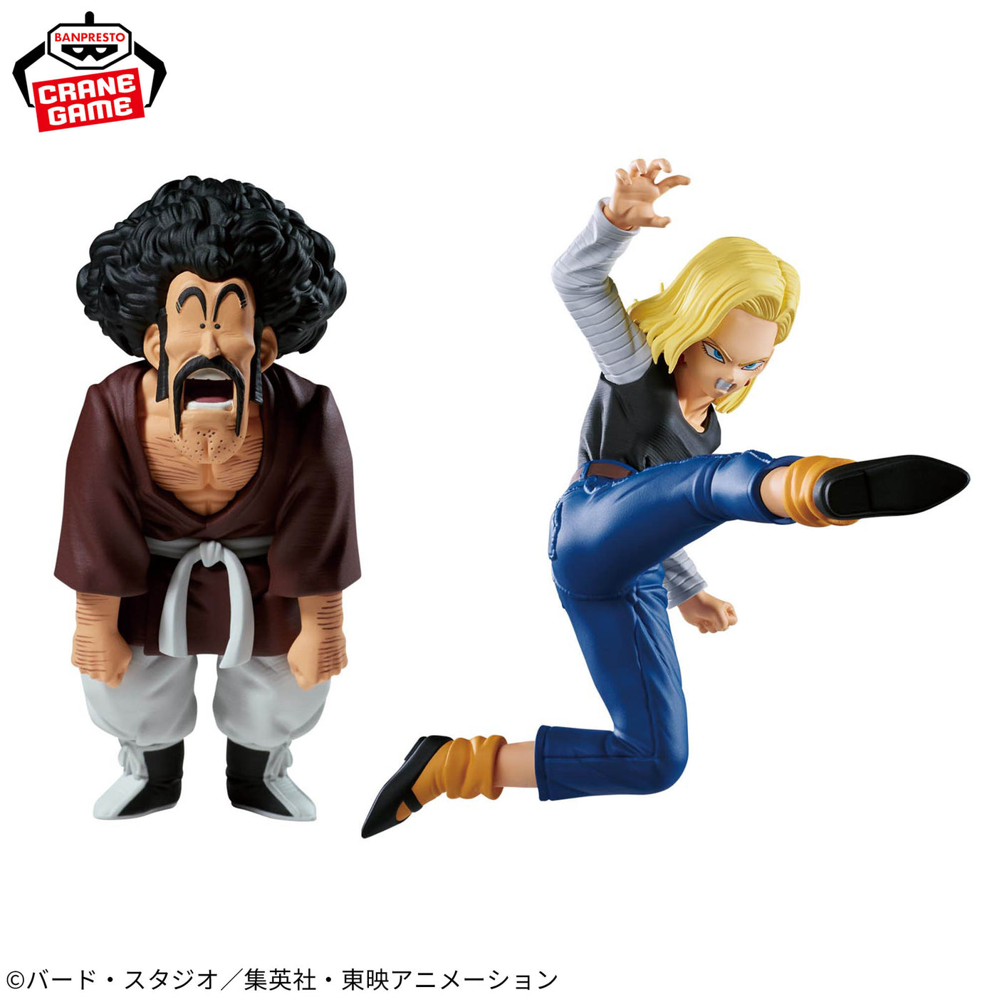 Mô hình Android 18 vs Mr. Satan - Match Makers (vs Mighty Mask) - Dragon Ball Chính hãng Bandai
