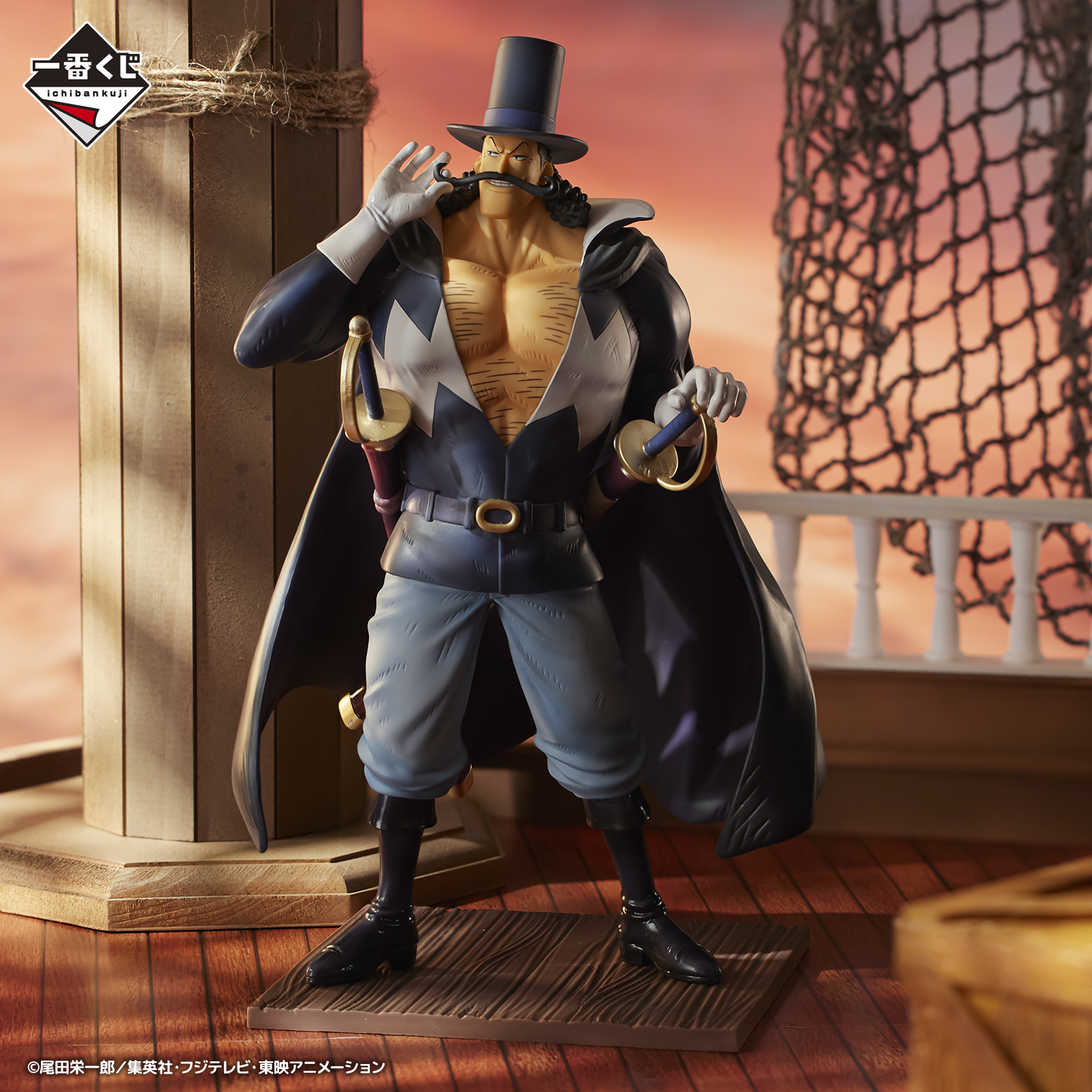 Mô hình IchibanKuji Whitebeard Pirates ~Father and Sons~ - OnePiece Chính hãng Bandai