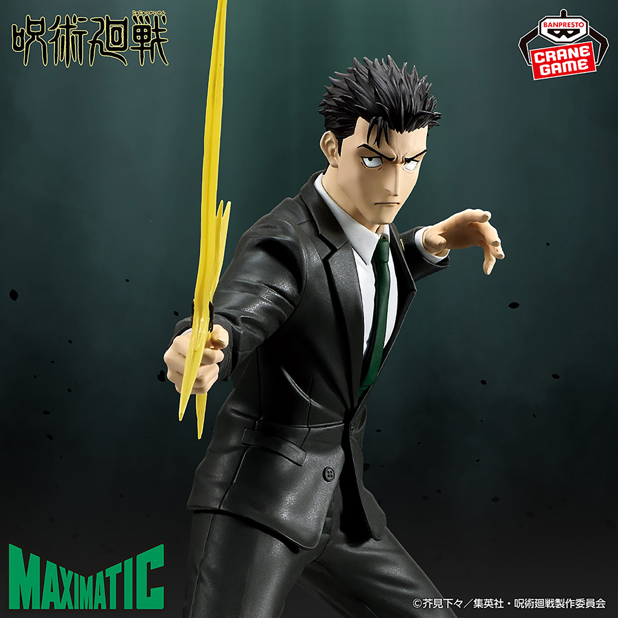 Mô hình Hiromi Hishiro - Maximatic - Jujutsu Kaisen Chính hãng Bandai