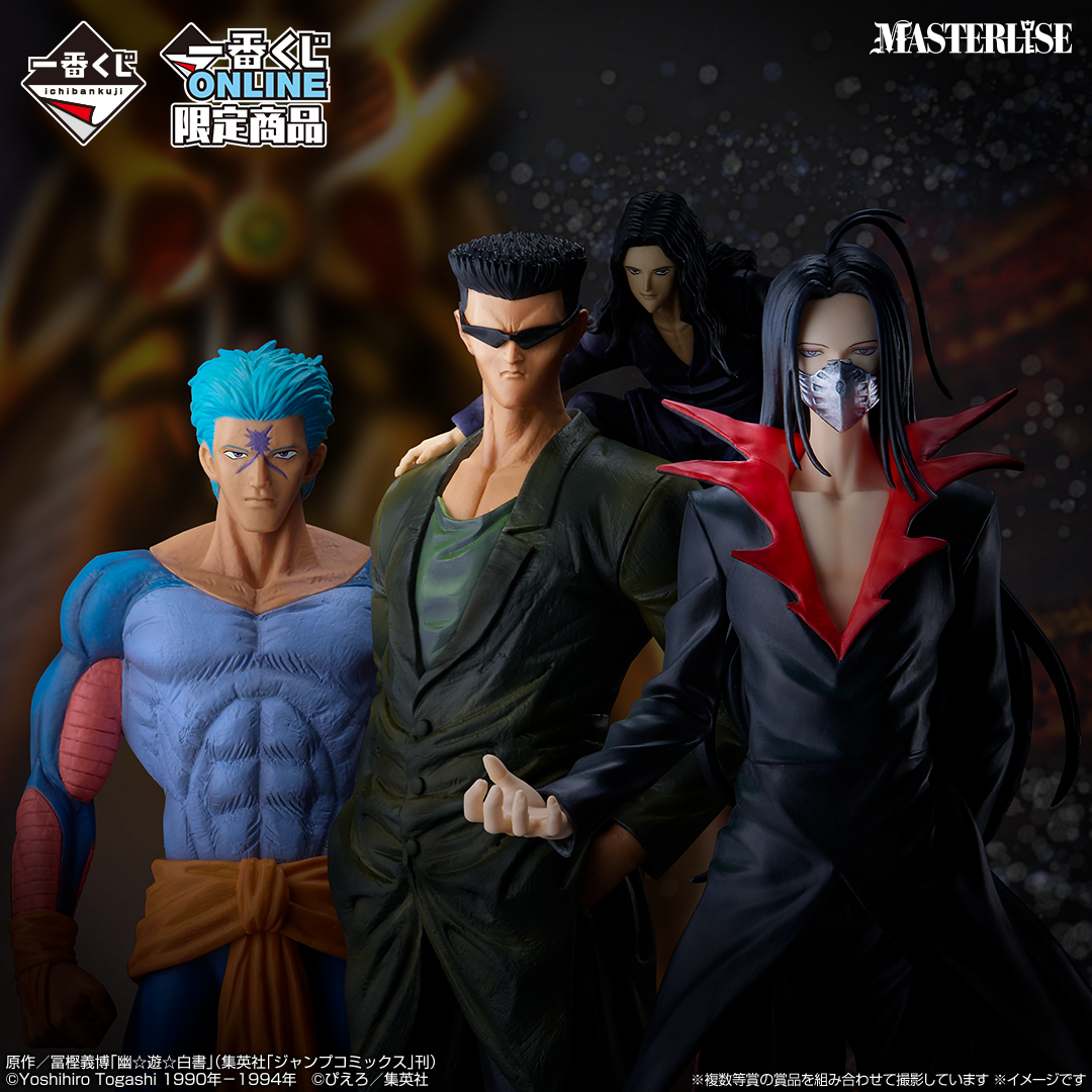 Mô hình IchibanKuji Dark Tournament Arc Vol.2 - Yu Yu Hakusho Chính hãng Bandai