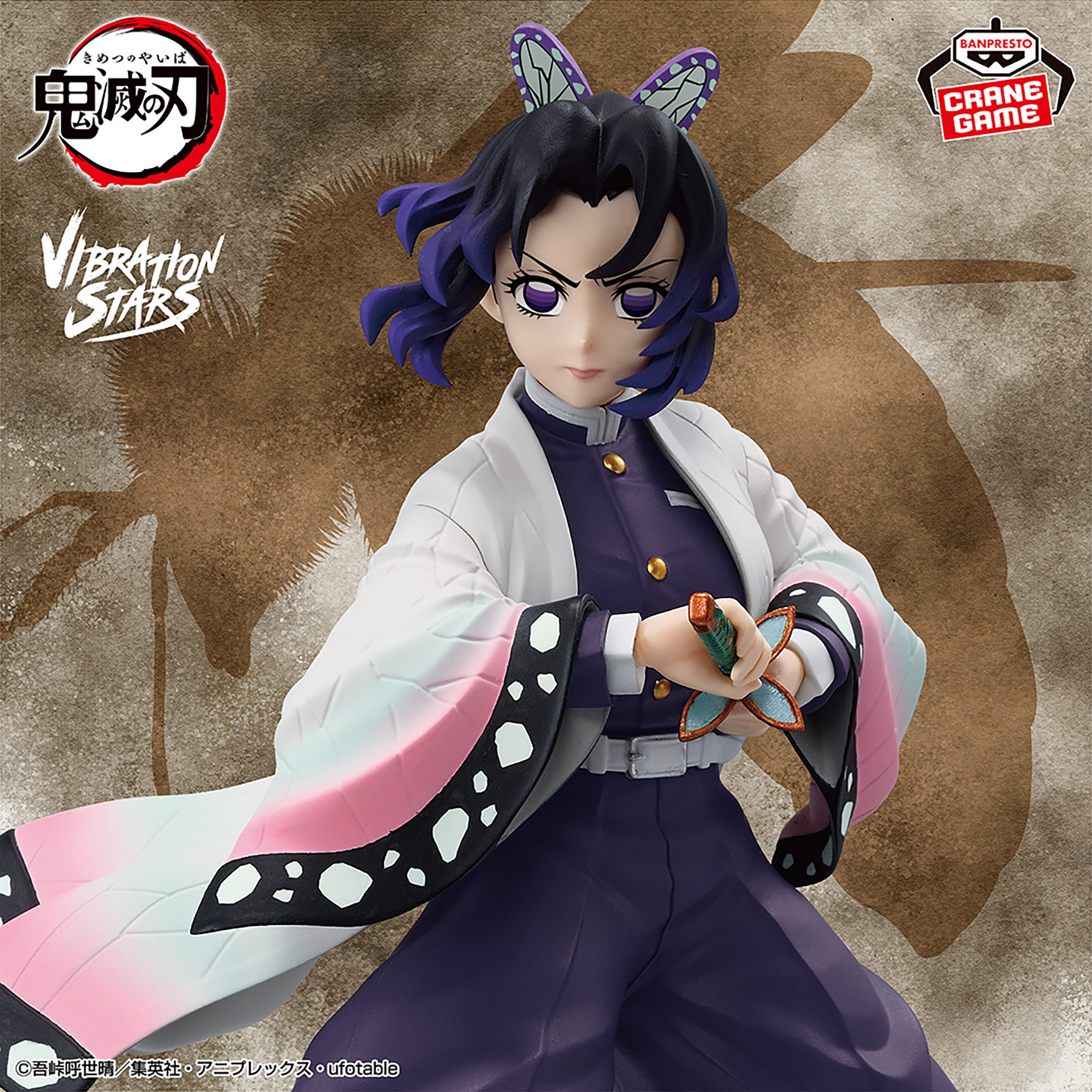 Mô hình Shinobu Kocho - Vibration Stars - Demon Slayer Chính hãng Bandai