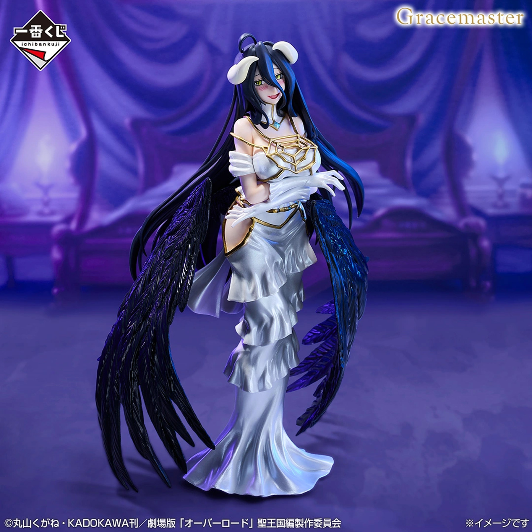 Mô hình IchibanKuji Overlord - Overlord Chính hãng Bandai