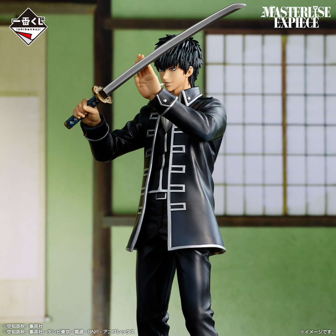 Mô hình IchibanKuji 20th Anniversary ~Hatachi Gathering~ - Gintama Chính hãng Bandai