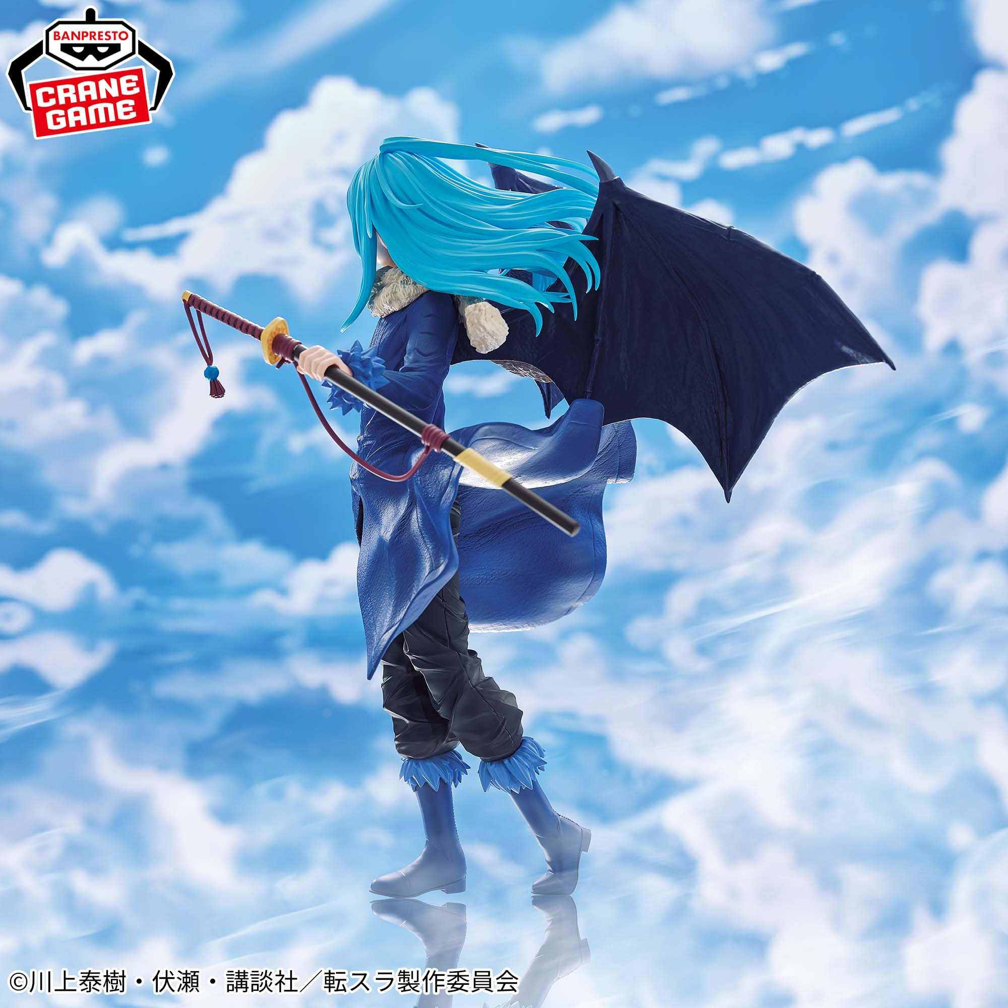 Mô hình Rimuru Tempest ~The Strongest Slime~ - That Time I Got Reincarnated as a Slime Chính hãng Bandai
