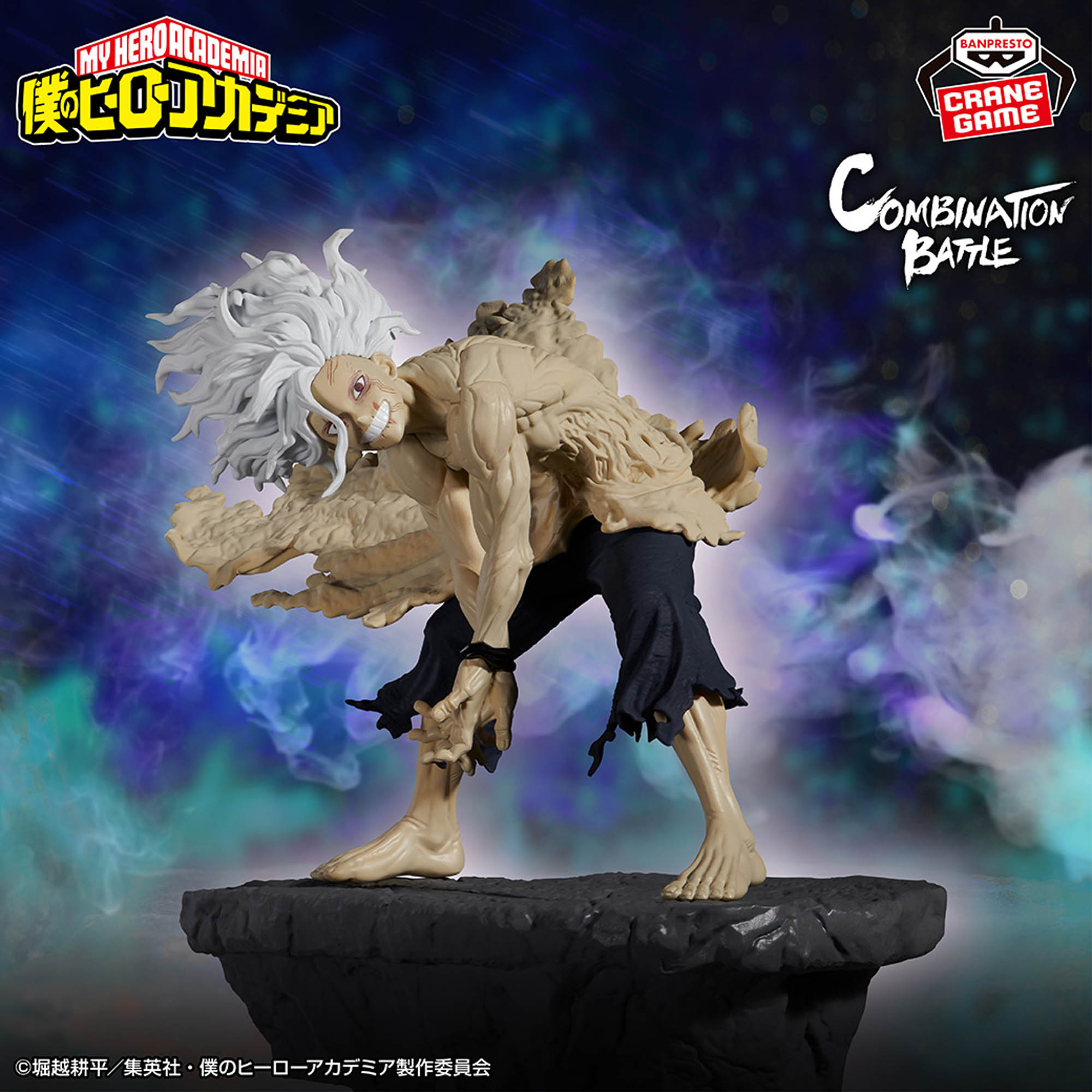 Mô hình Tomura Shiragaki  - Combination Battle - My Hero Academia Chính hãng Bandai