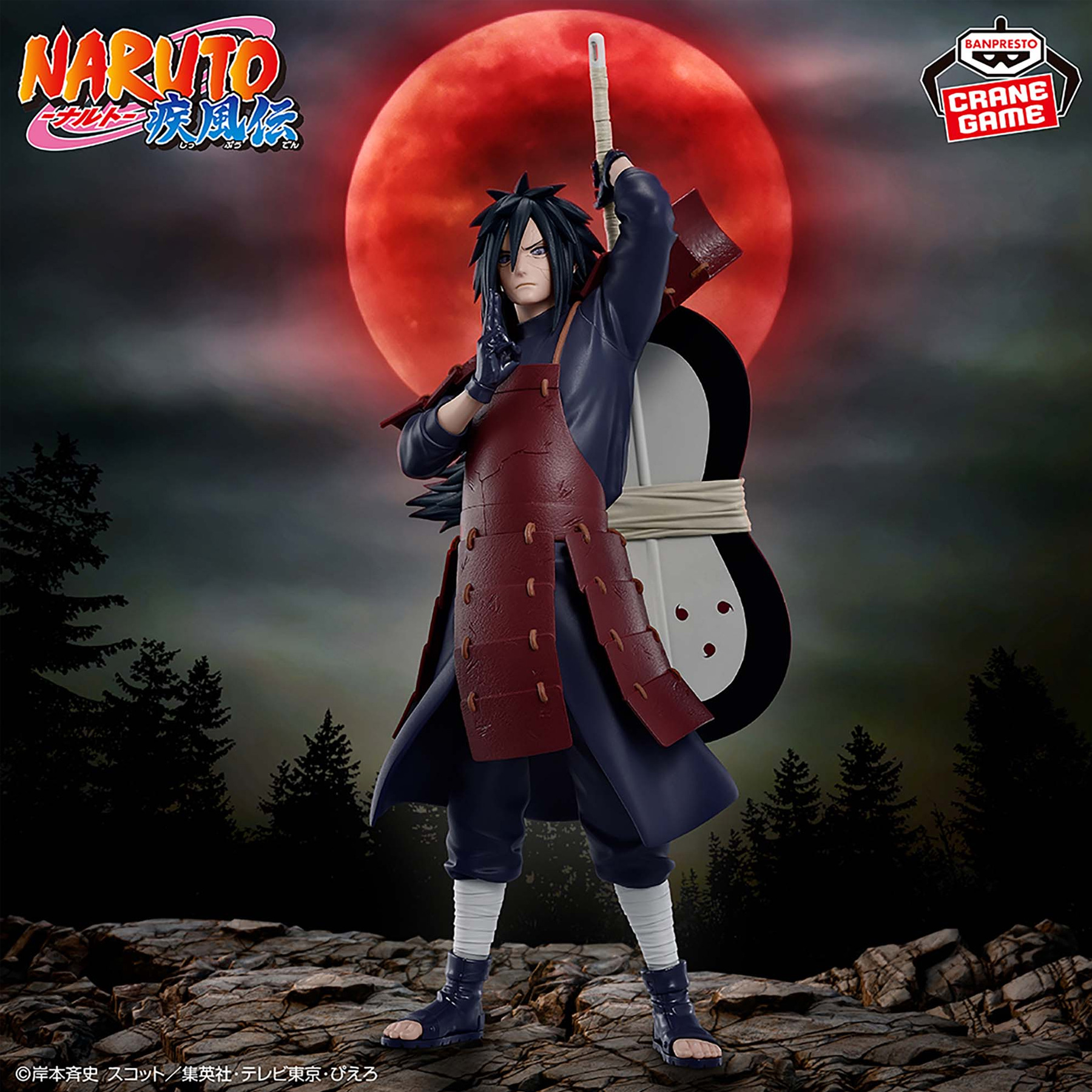 Mô hình Uchiha Madara - GiGO Group Store Exclusive - Naruto Chính hãng Bandai