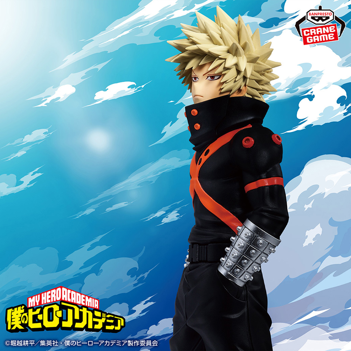 Mô hình Katsuki Bakugo 7th Season Figure - My Hero Academia Chính hãng Bandai