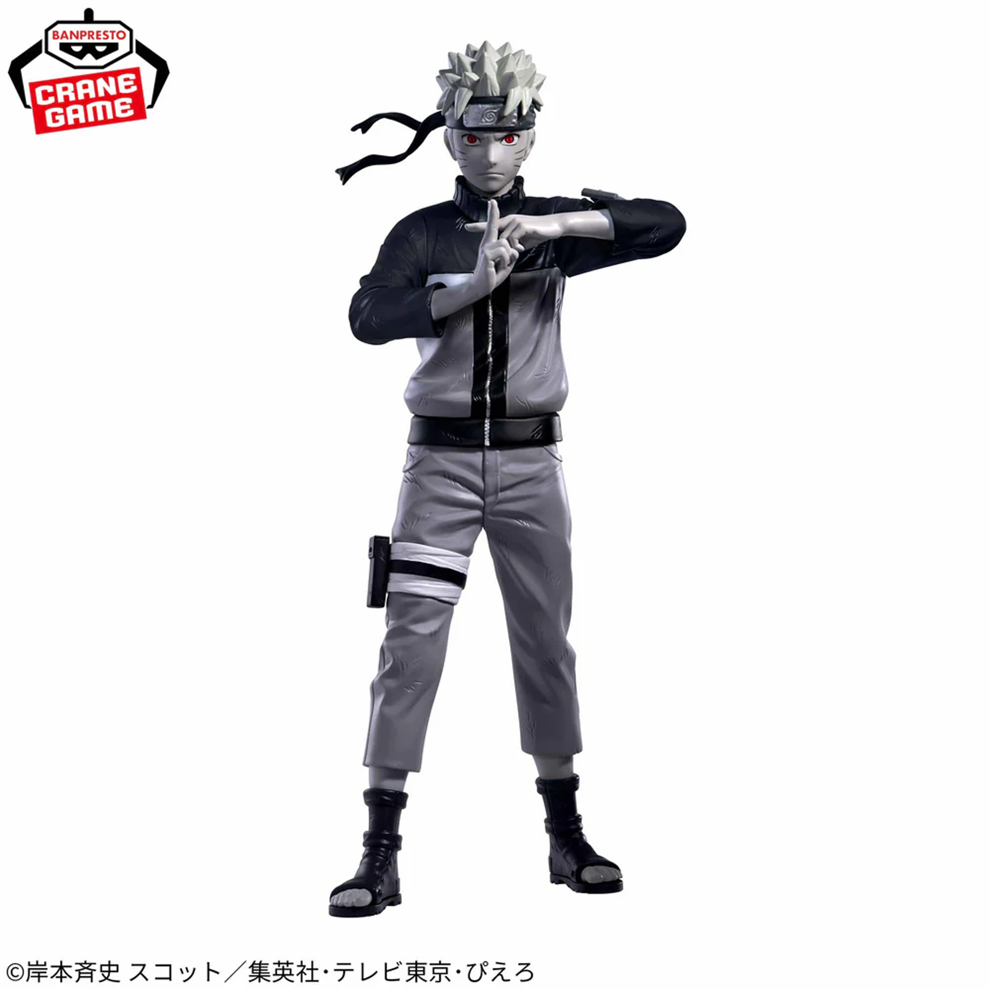 Mô hình Uzumaki Naruto - Noir Edge Collection - Naruto Chính hãng Bandai