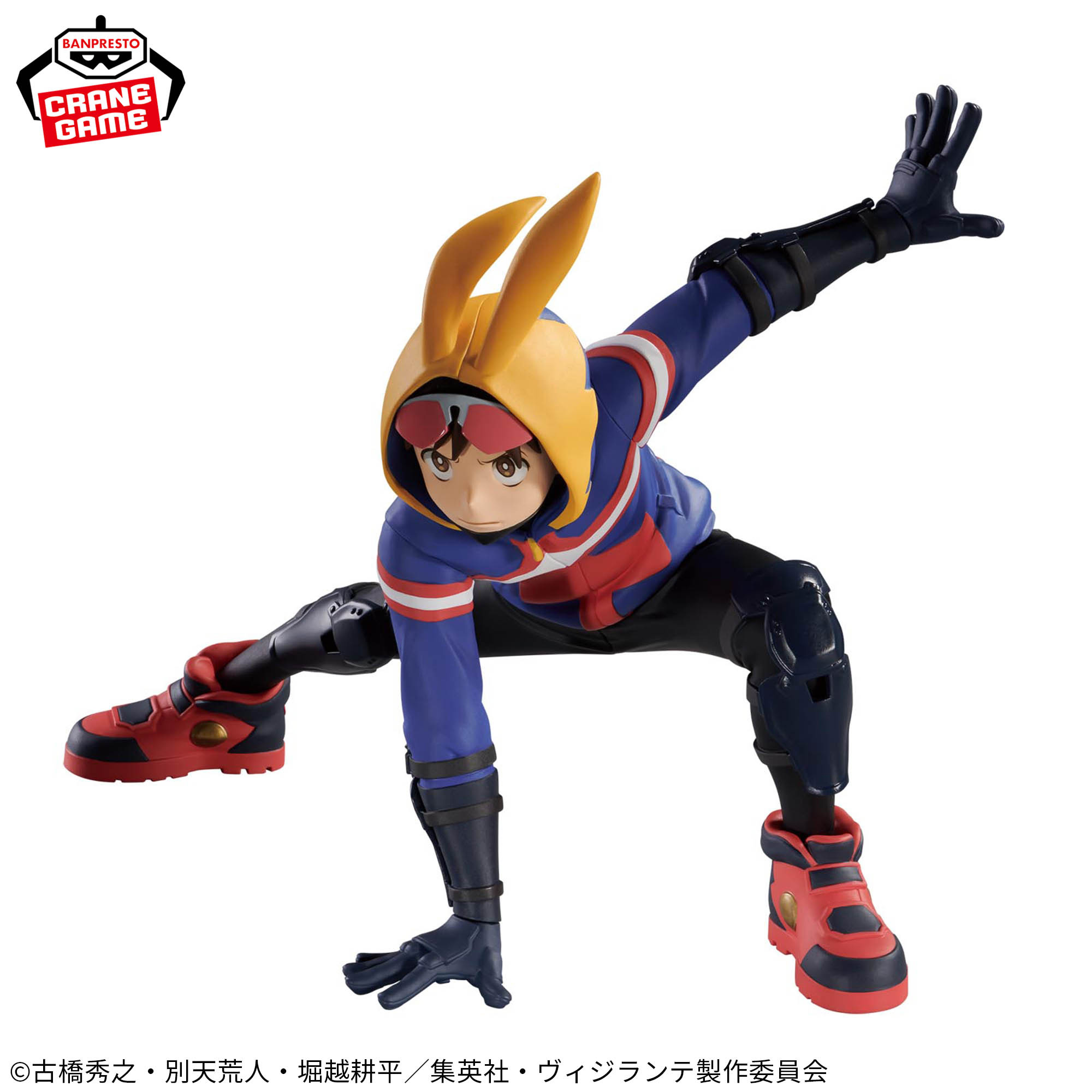 Mô hình Koichi Haimachi The Amazing Heroes Another - My Hero Academia Chính hãng Bandai