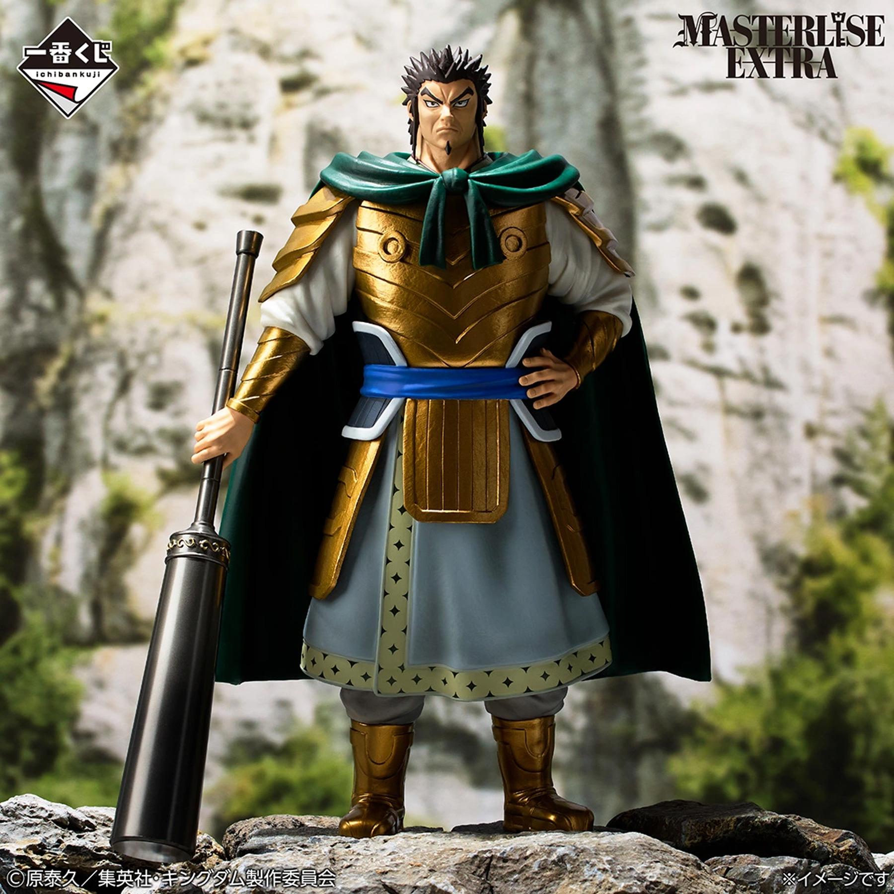 Mô hình IchibanKuji The Two Wheels of Wisdom and Might - Kingdom Chính hãng Bandai