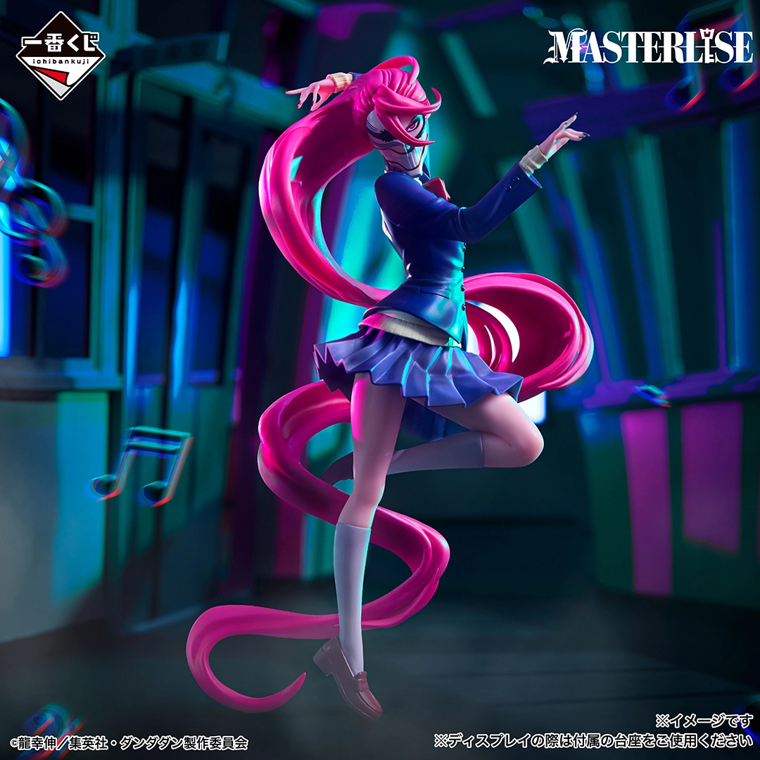 Mô hình IchibanKuji ~The Music Room Dance (Party), Begins!~ - DanDaDan Chính hãng Bandai