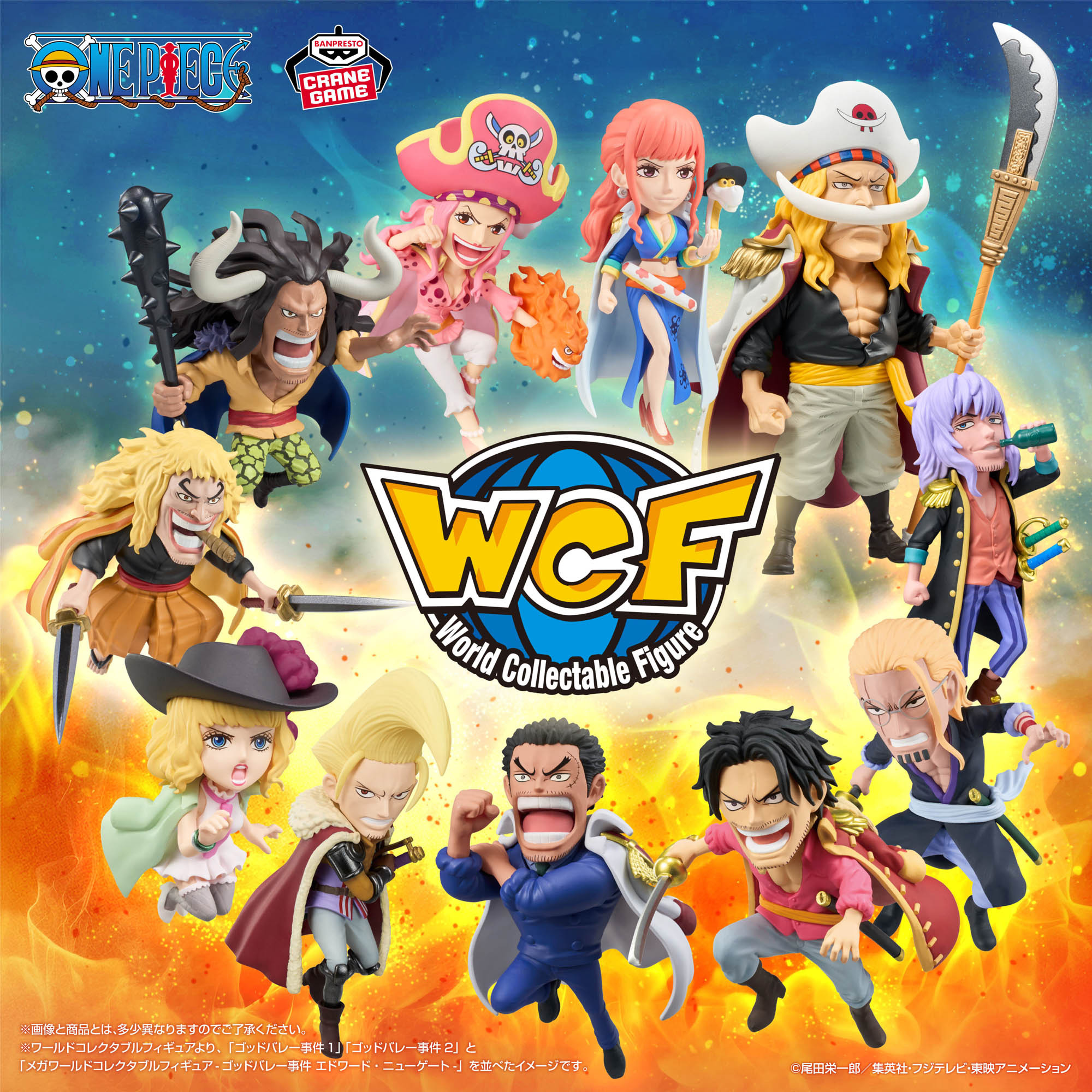 Mô hình Edward Newgate - Mega WCF - OnePiece Chính hãng Bandai