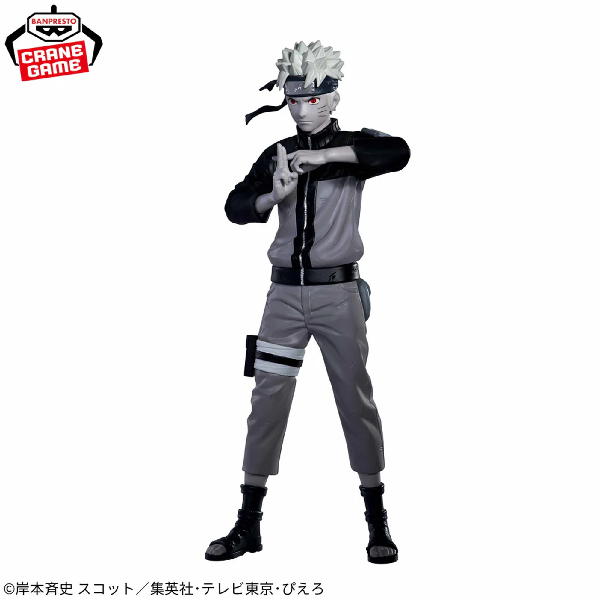 Mô hình Uzumaki Naruto - Noir Edge Collection - Naruto Chính hãng Bandai