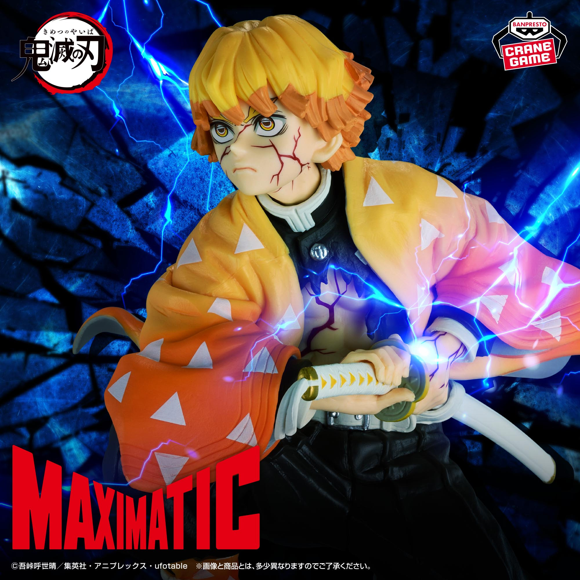 Mô hình Zenitsu Agatsuma - Maximatic - Demon Slayer Chính hãng Bandai