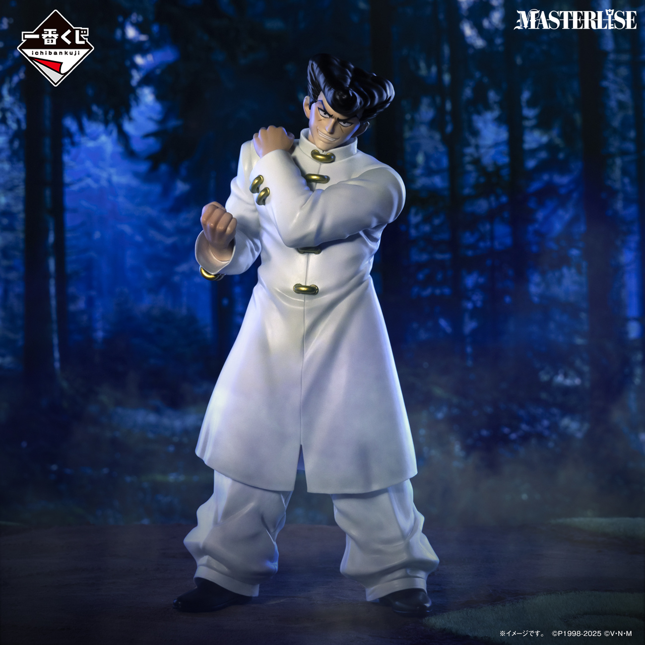 Mô hình IchibanKuji Chmera Ant - Hunter x Hunter Chính hãng Bandai