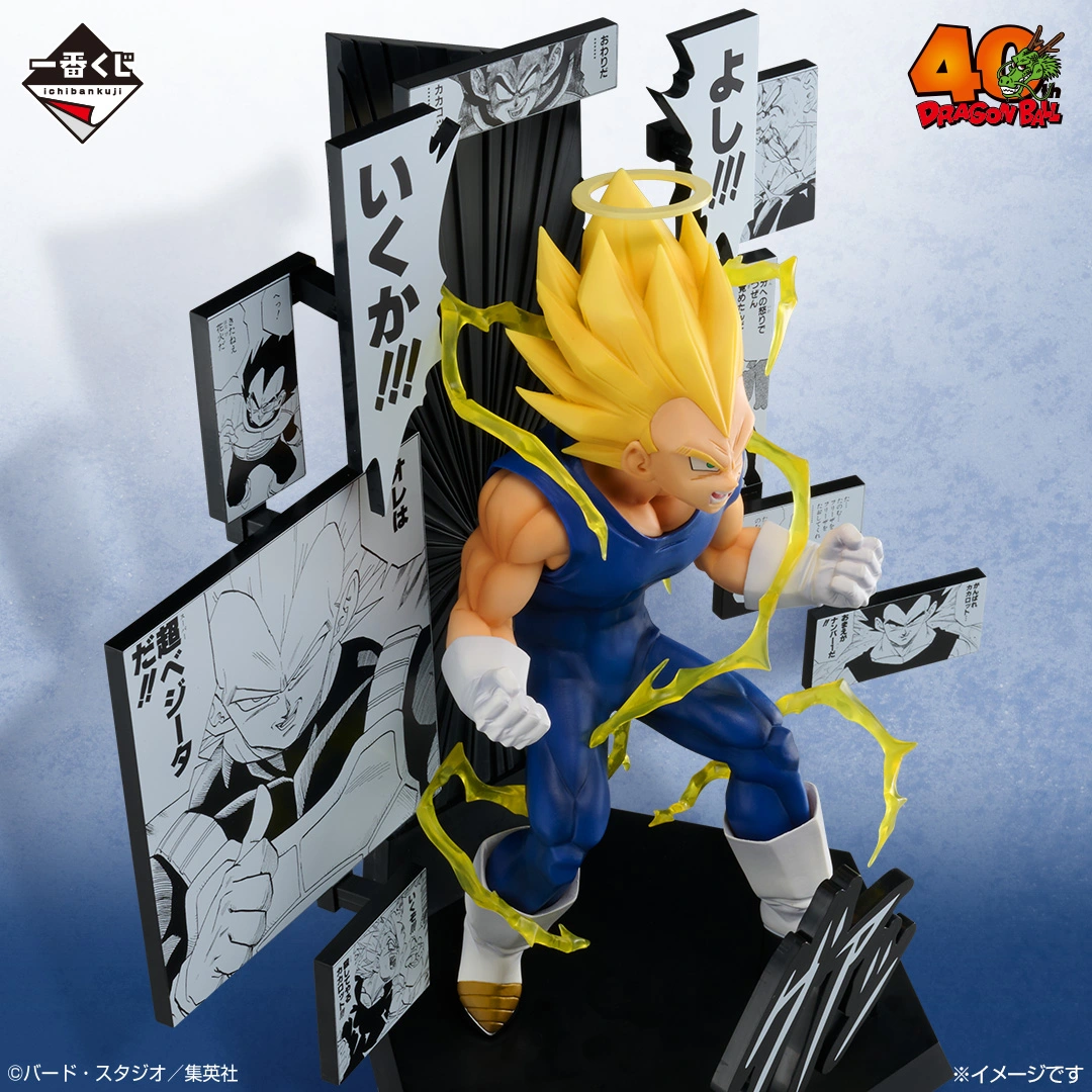 Mô hình IchibanKuji Dragon Ball 40th ~Part 2~ - DragonBall Chính hãng Bandai