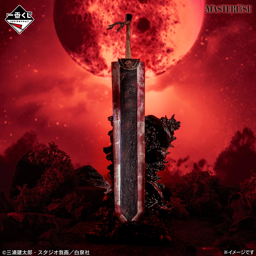 Mô hình IchibanKuji The Twin Poles of Destiny - Berserk Chính hãng Bandai