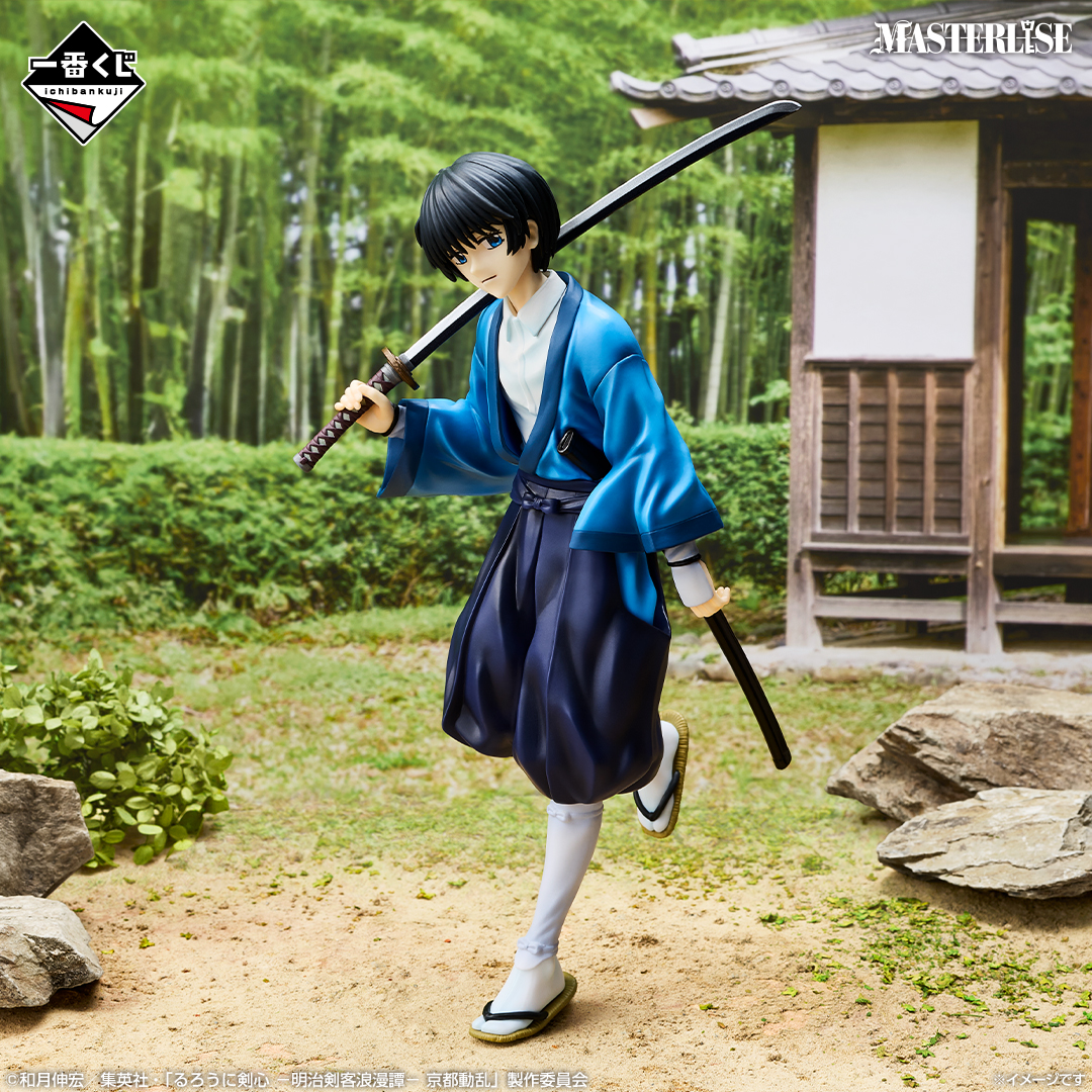 Mô hình IchibanKuji Kyoto Disturbance - Rurouni Kenshin Chính hãng Bandai