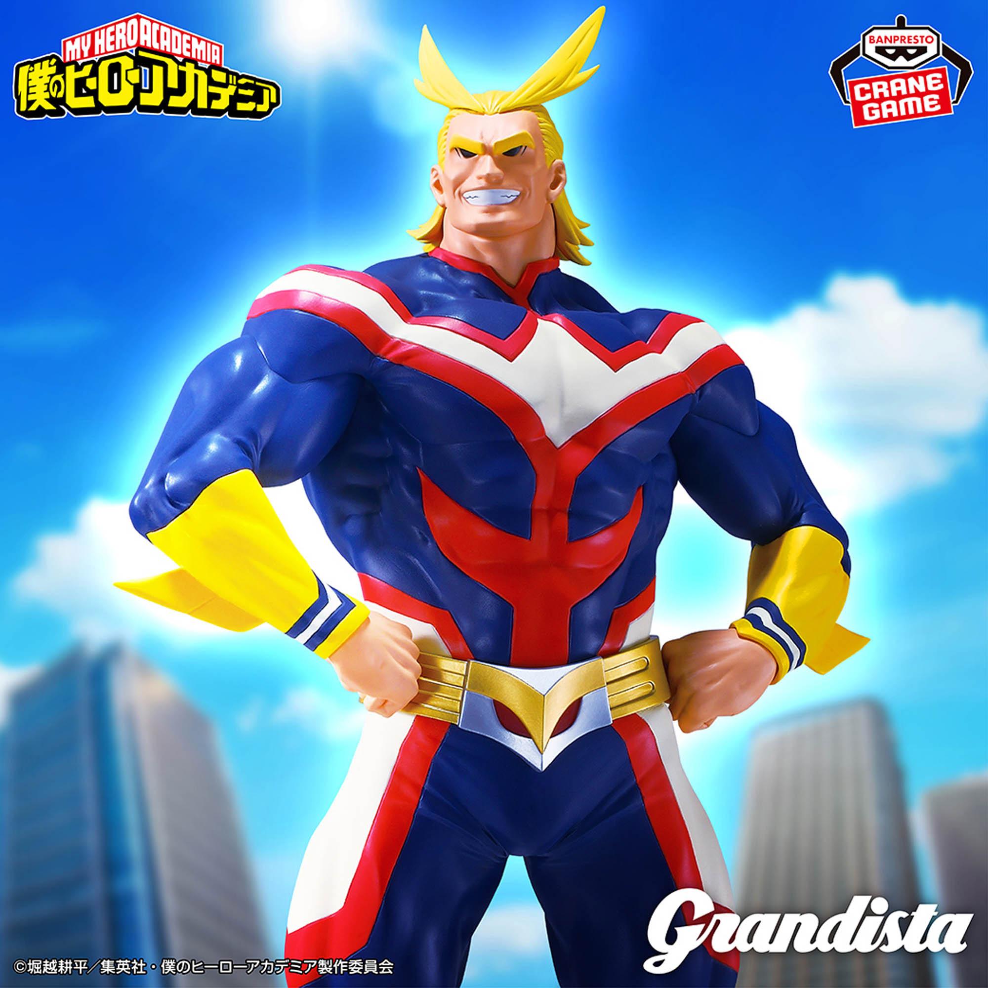 Mô hình All Might (GiGO Exclusive) - Grandista - My Hero Academia Chính hãng Bandai