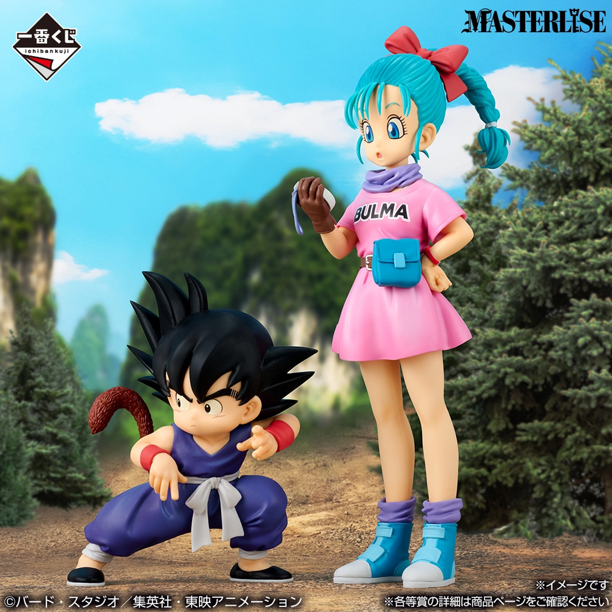 Mô hình IchibanKuji The Chronicle of Goku - DragonBall Chính hãng Bandai