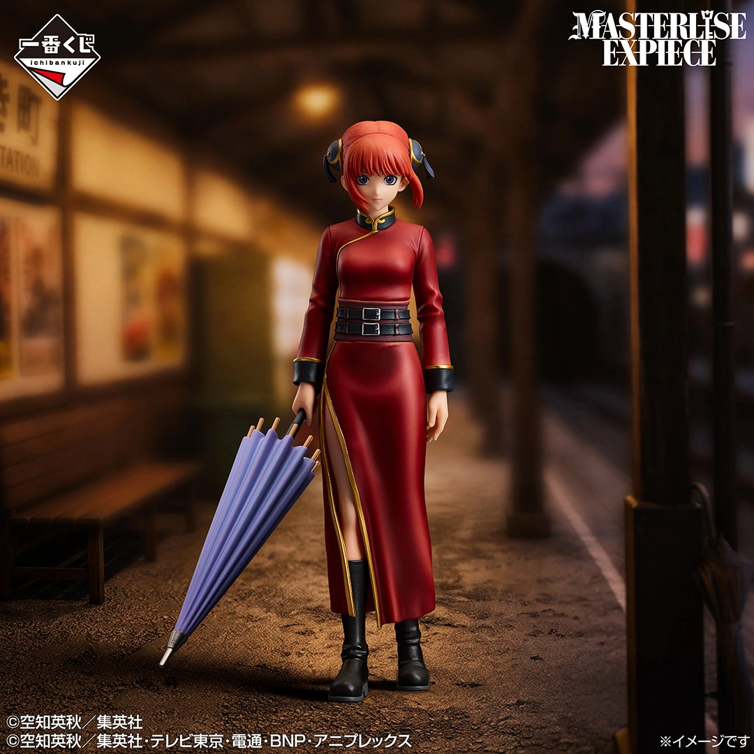 Mô hình IchibanKuji 20th Anniversary ~Hatachi Gathering~ Part 2 - Gintama Chính hãng Bandai