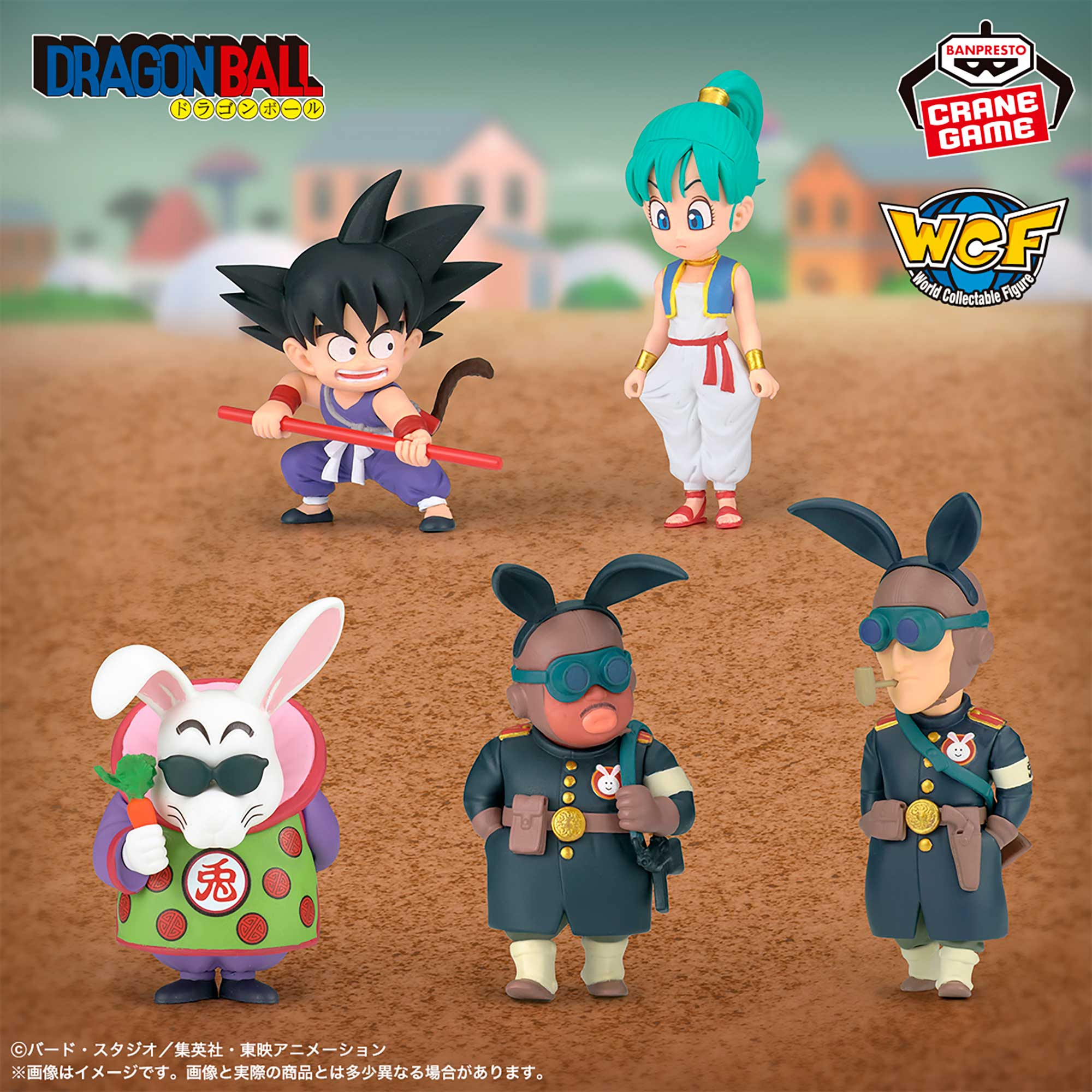 Mô hình Childhood Arc 5 - WCF - Dragon Ball Chính hãng Bandai