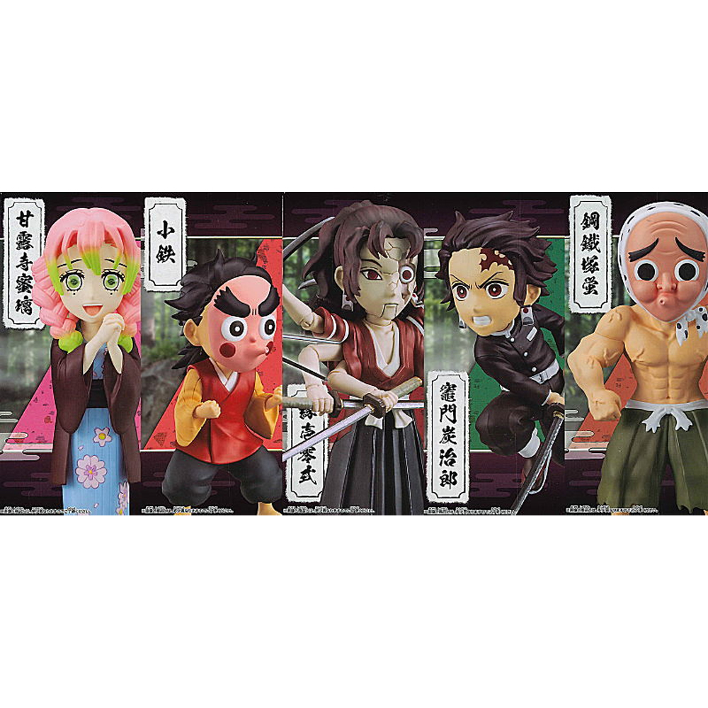 Mô hình Demon Slayer Vol.11 - WCF - Demon Slayer Chính hãng Bandai