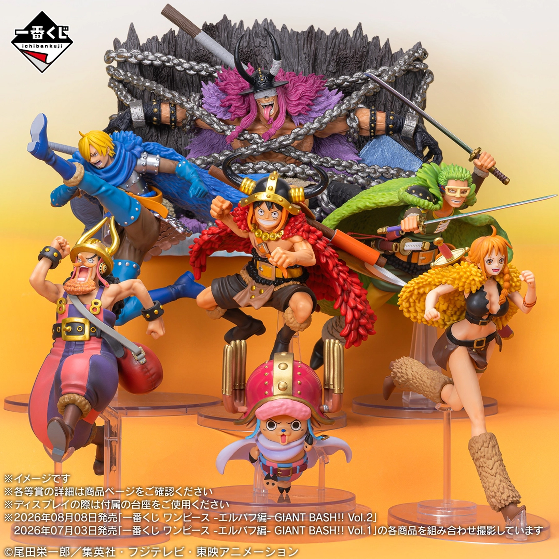 Mô hình IchibanKuji Giant Bash Vol.1 - OnePiece Chính hãng Bandai