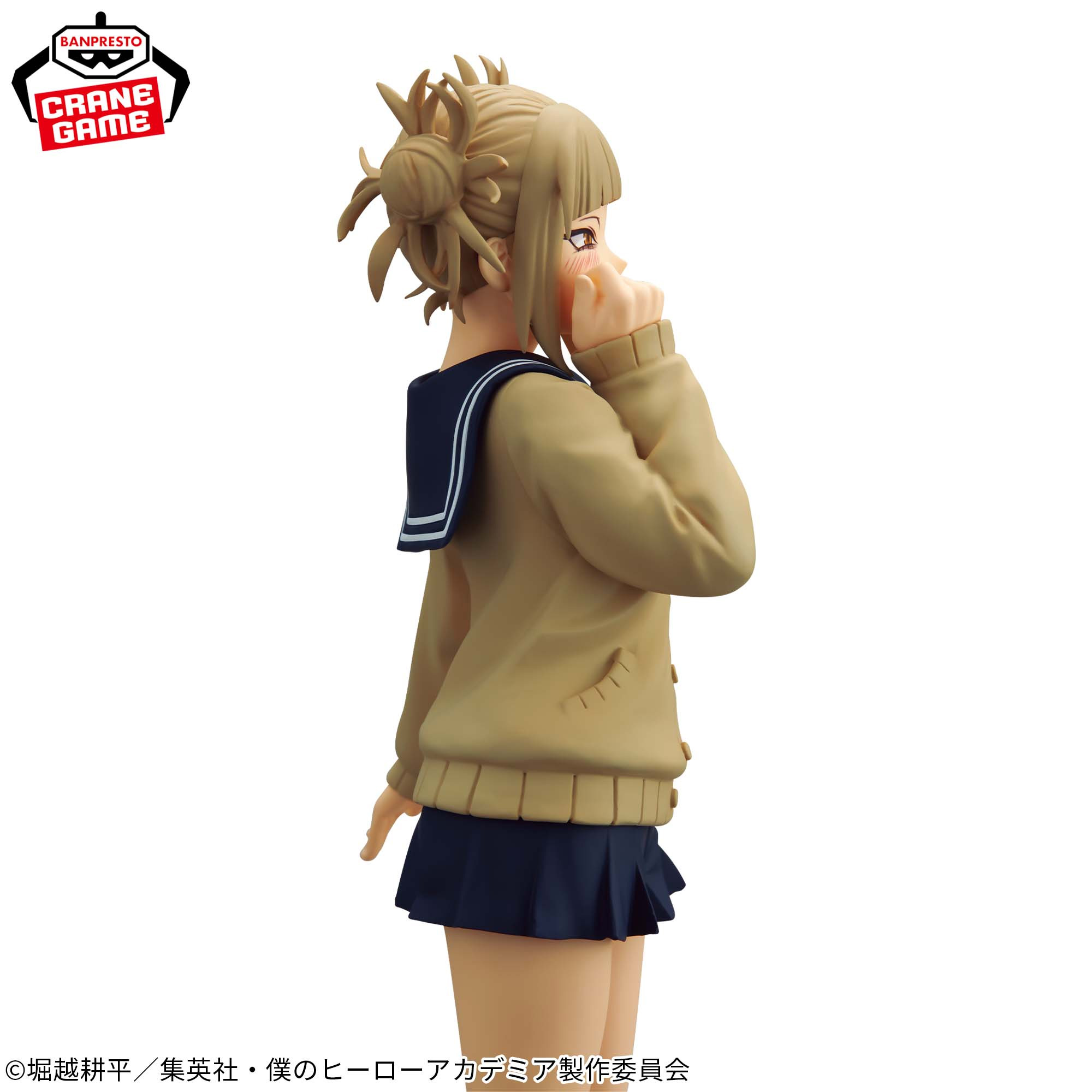 Mô hình Himiko Toga - Glitter&Glamours - My Hero Academia Chính hãng Bandai